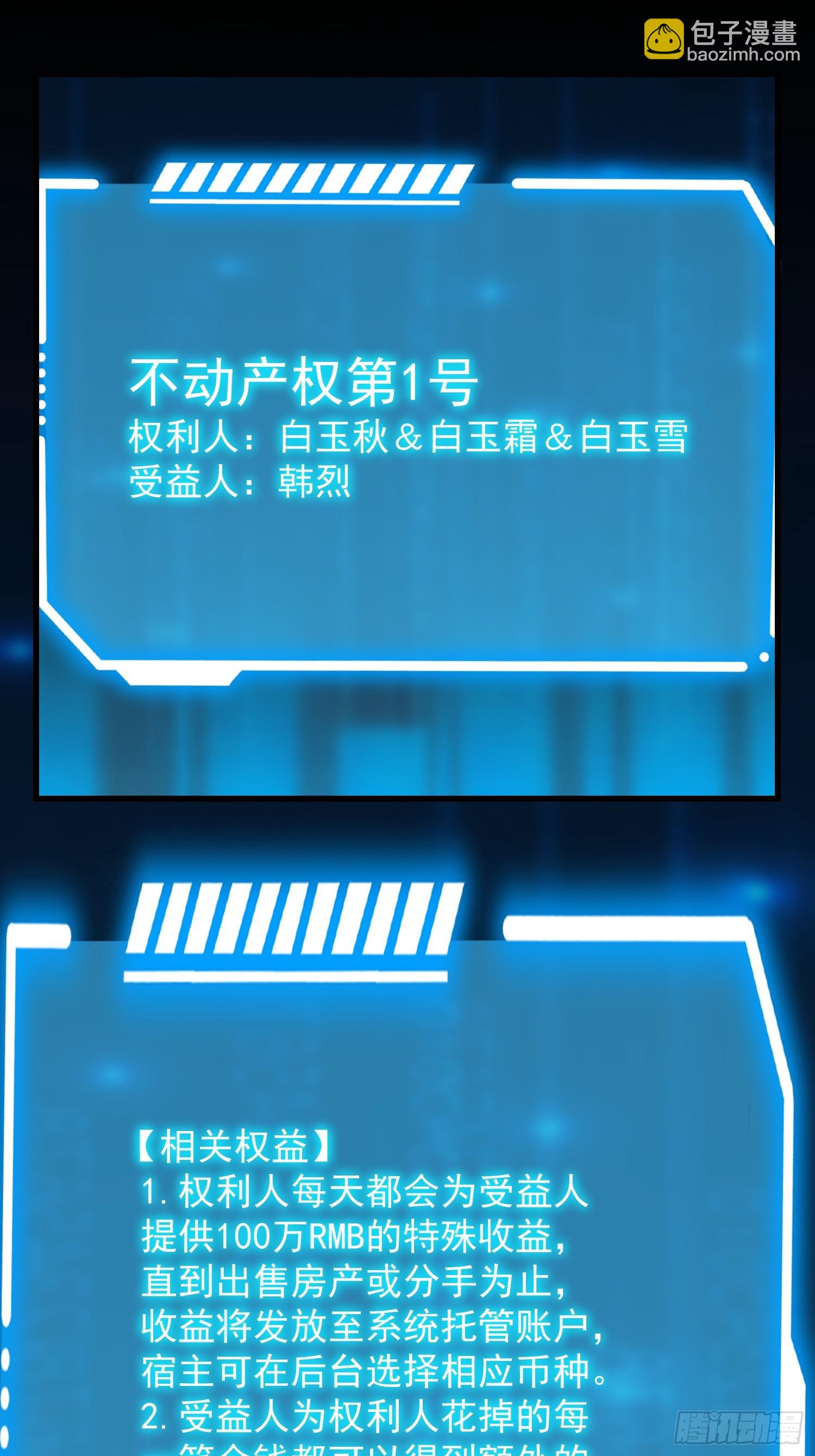 第264话-第264话