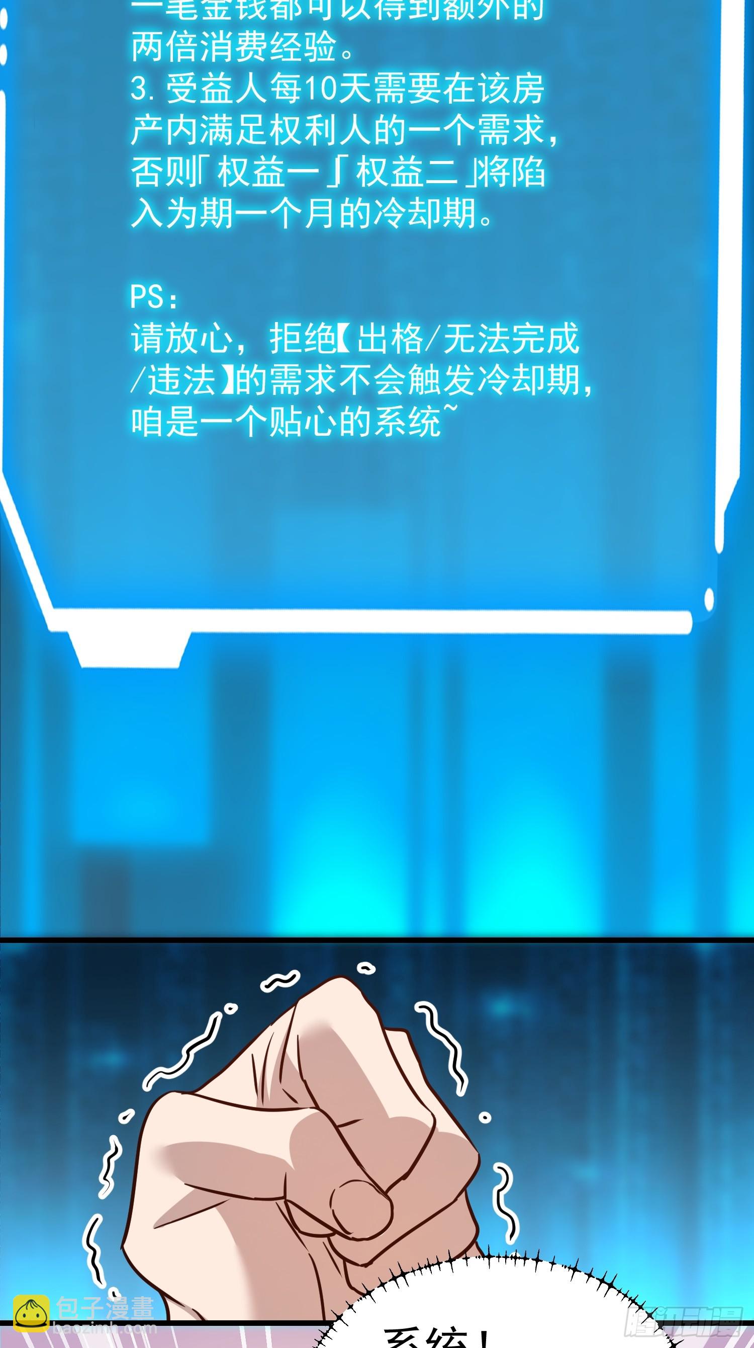第264话-第264话