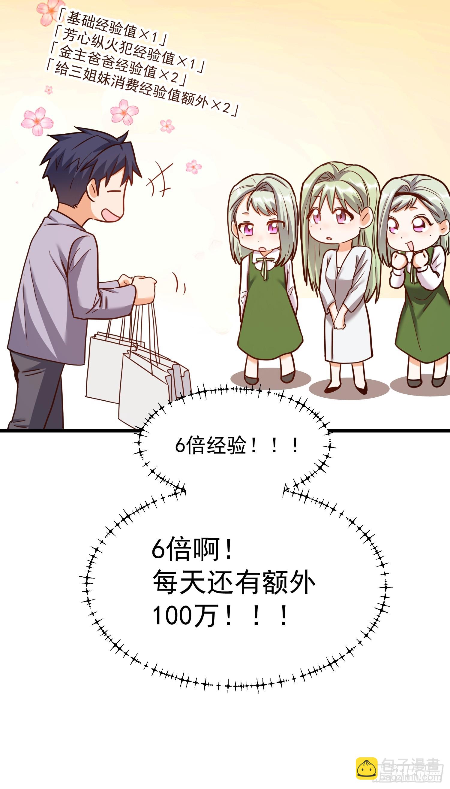 第264话-第264话