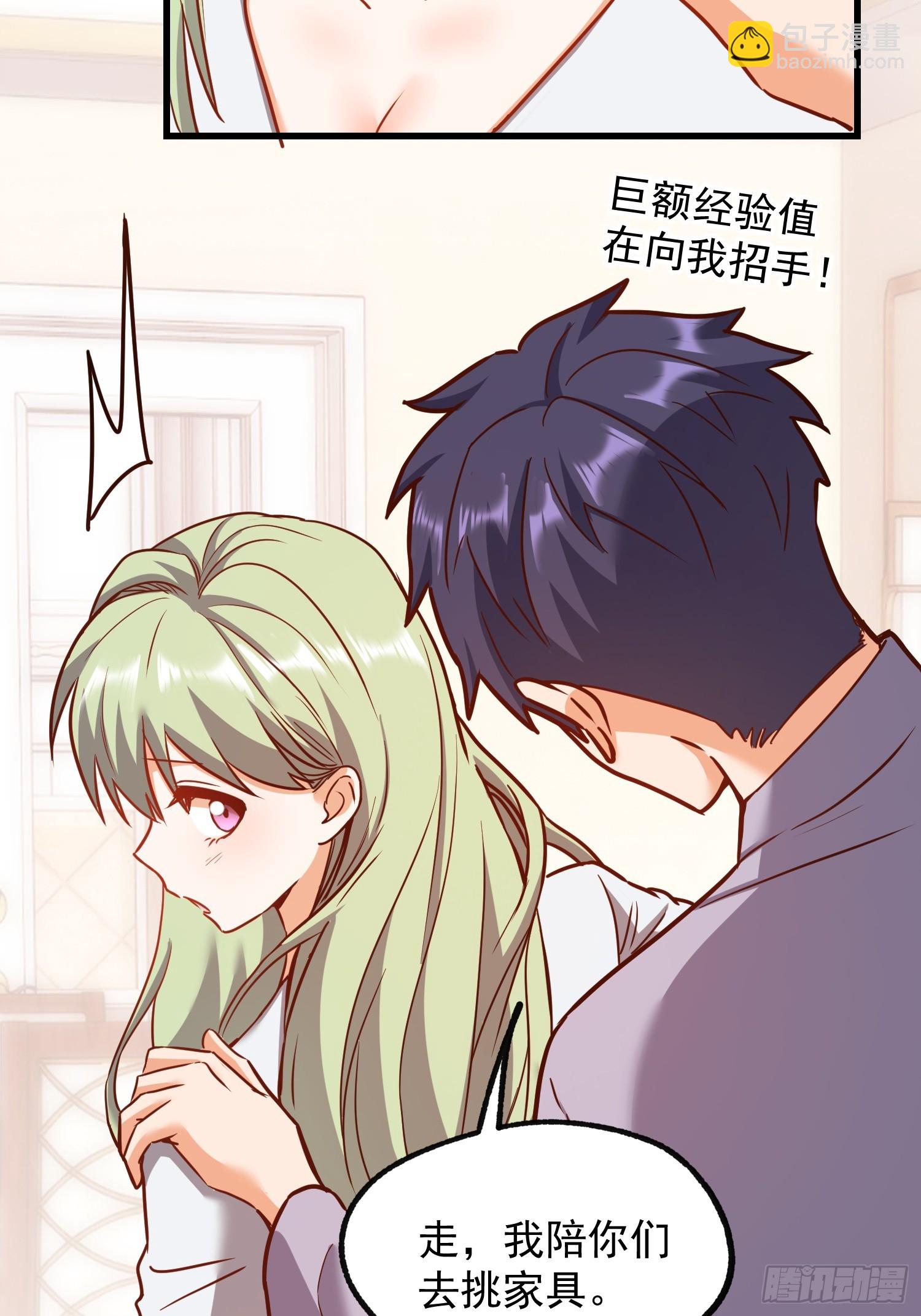第264话-第264话