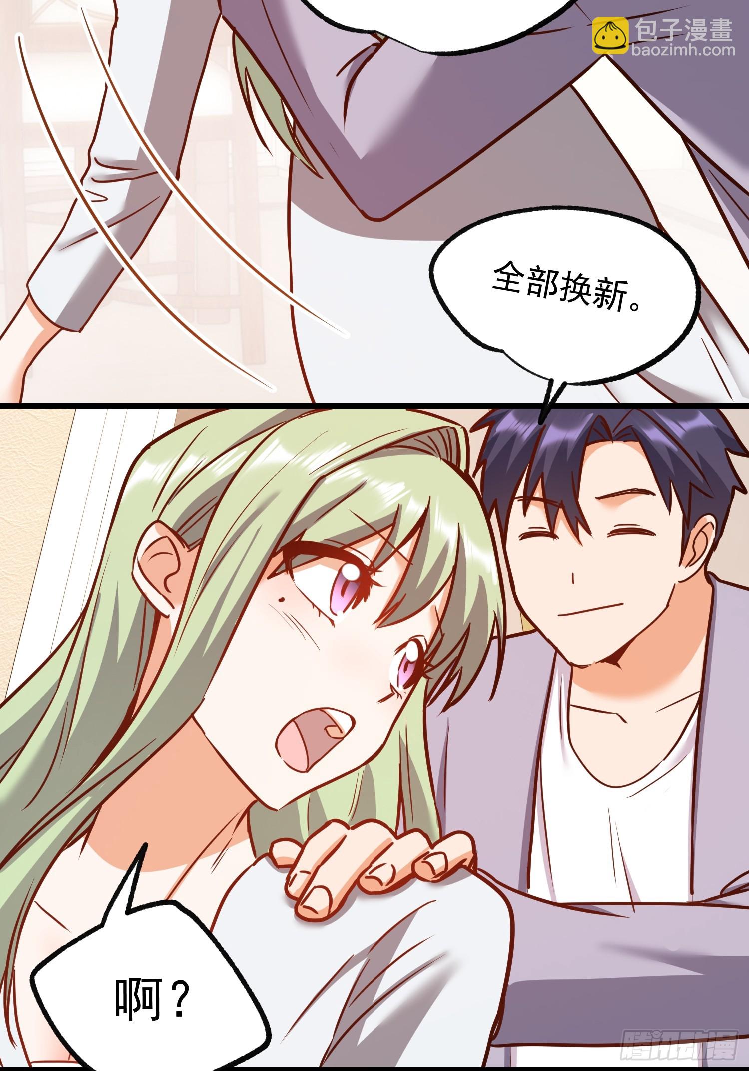 第264话-第264话