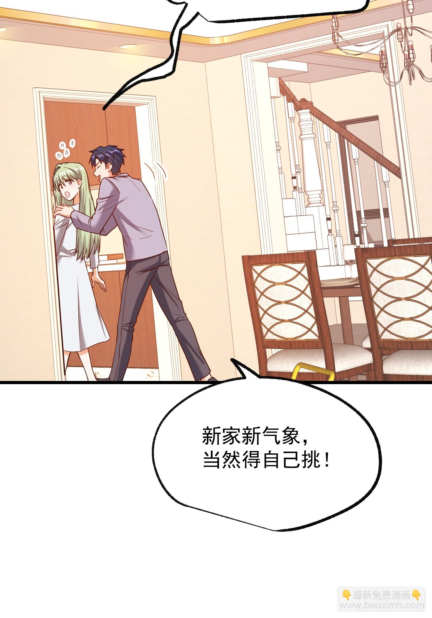 第264话-第264话