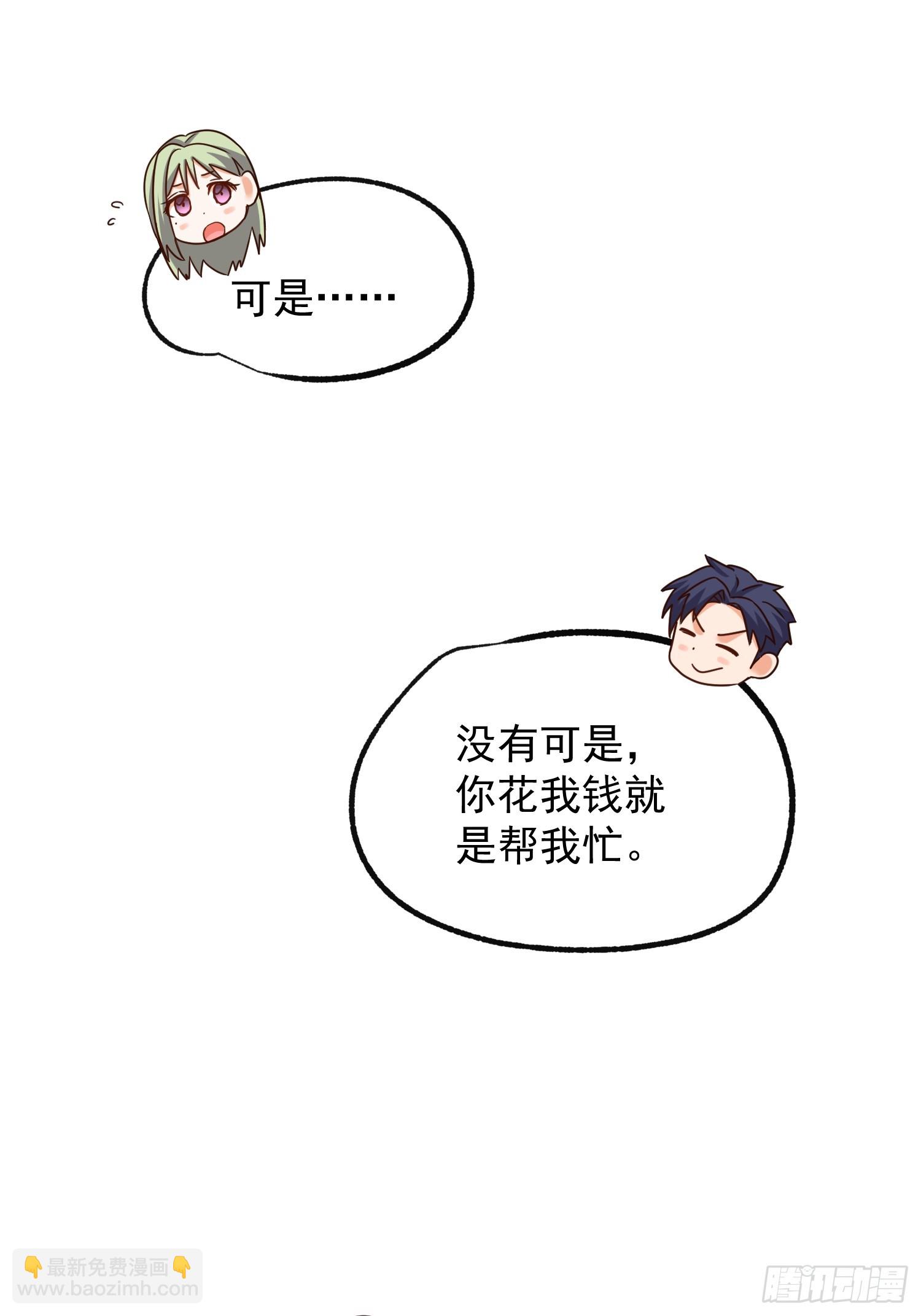 第264话-第264话
