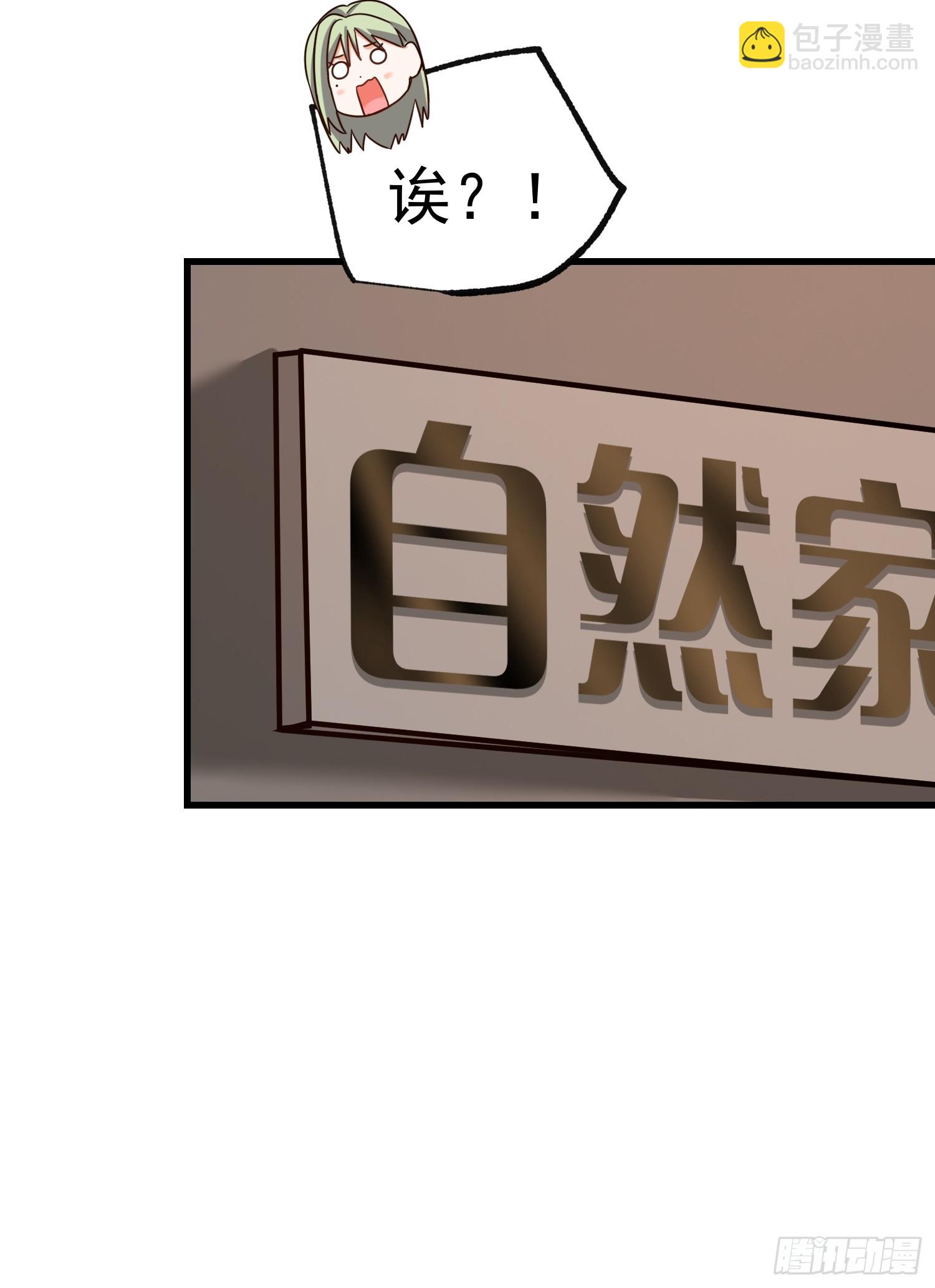 第264话-第264话