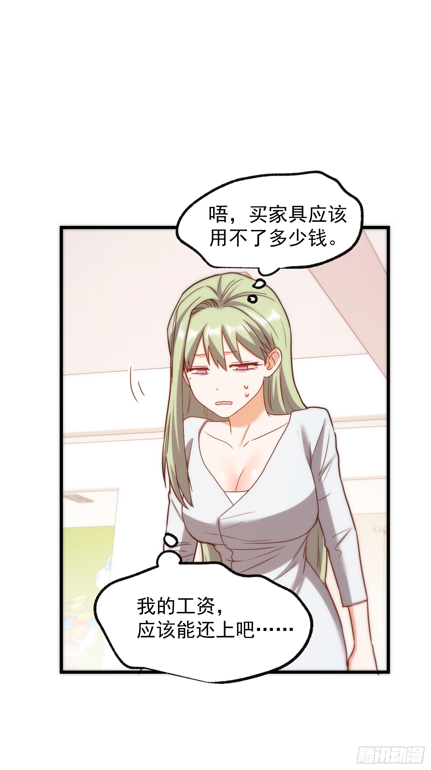 第264话-第264话