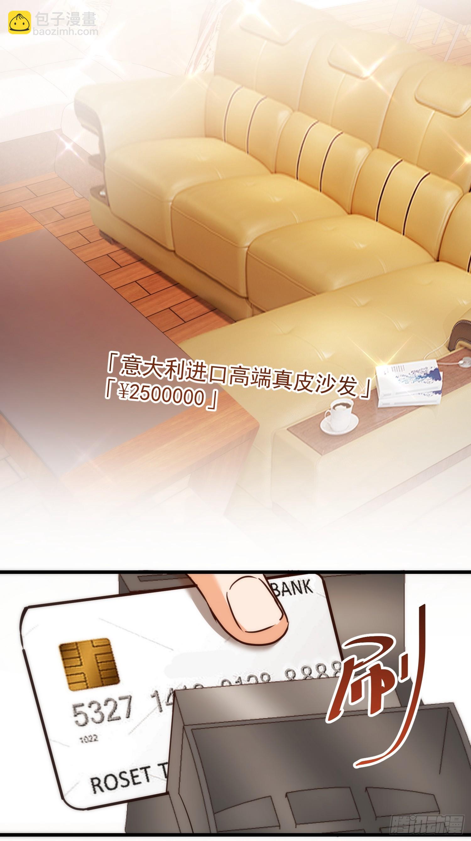 第264话-第264话
