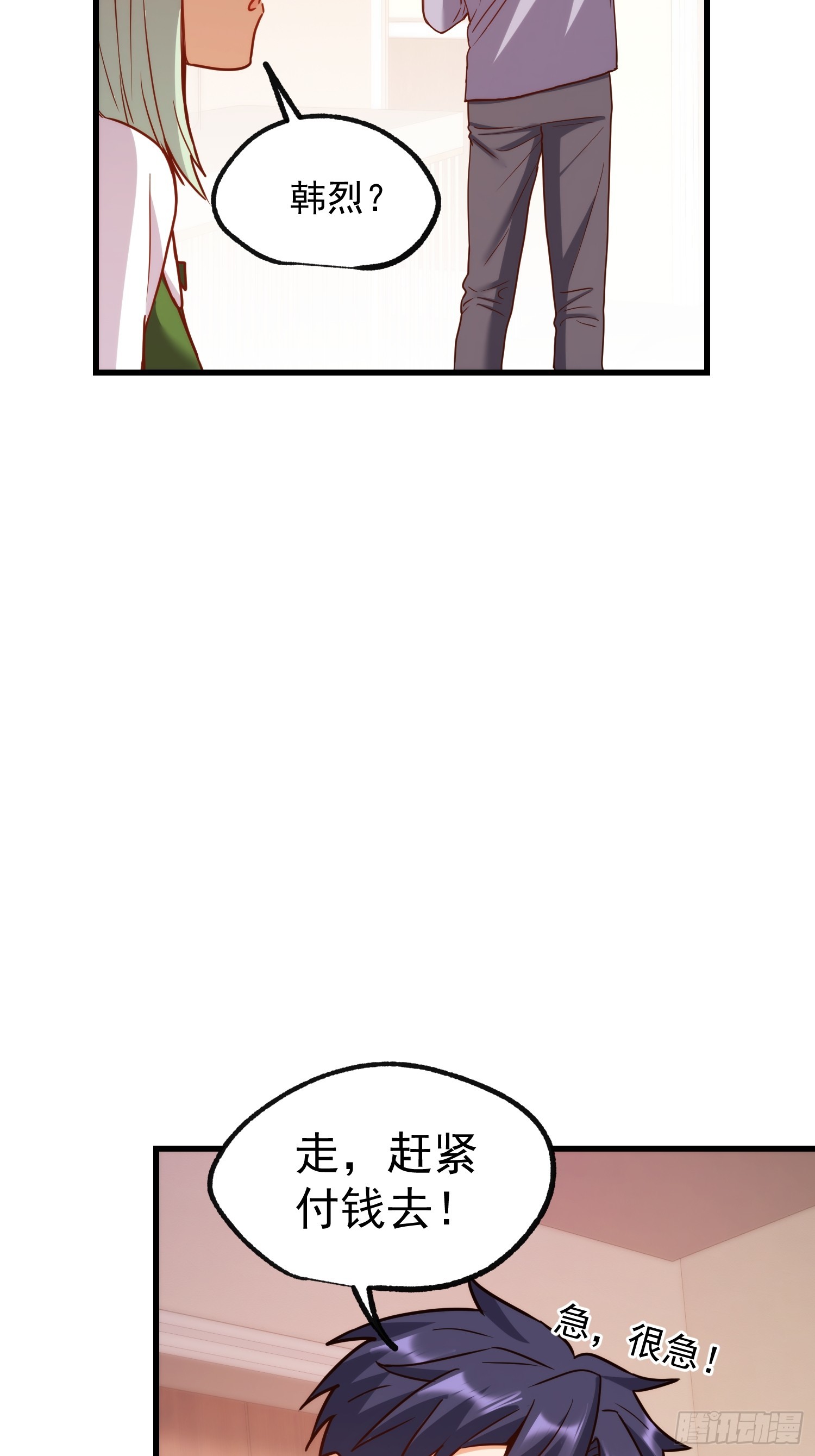 第264话-第264话