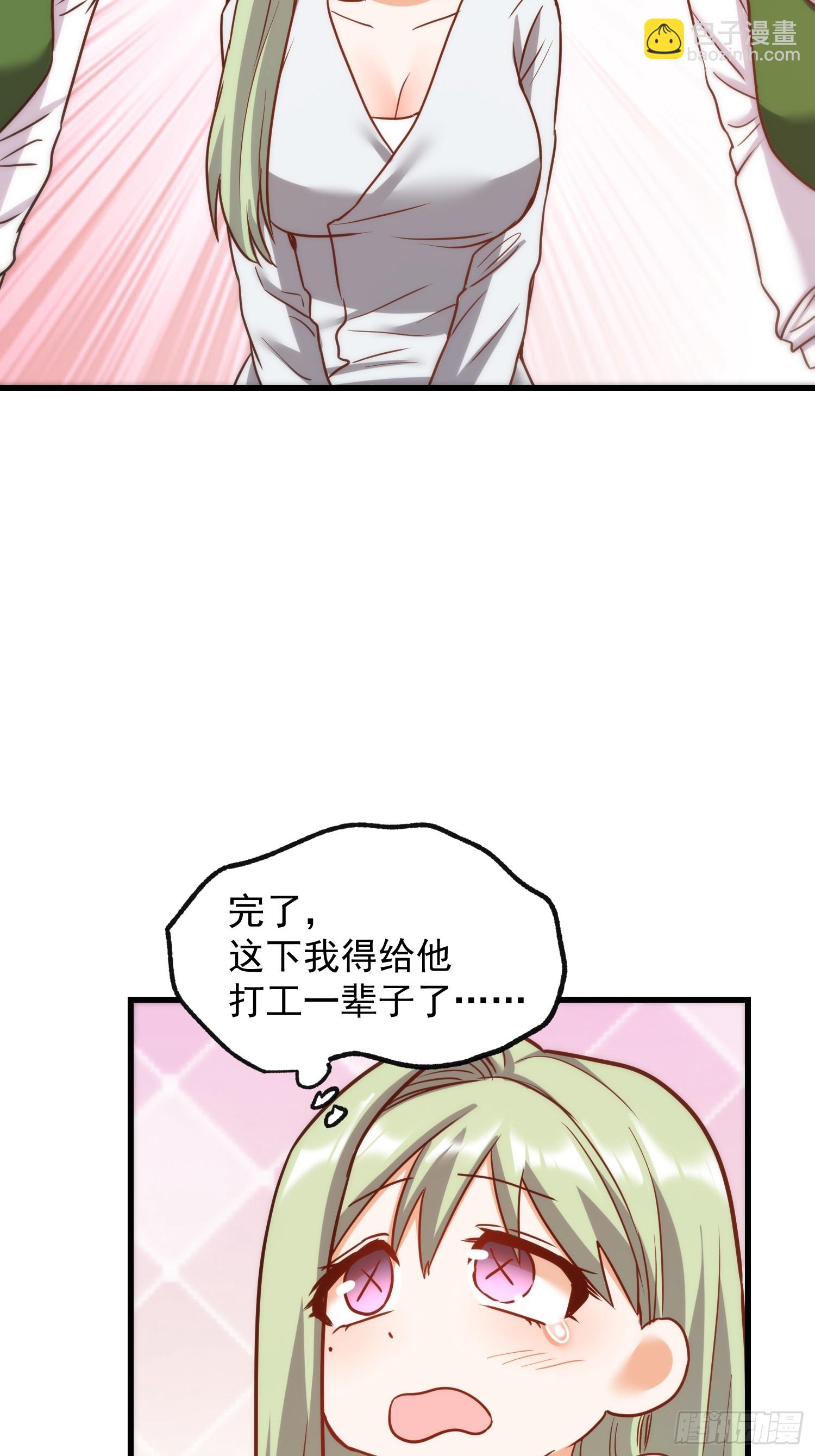 第264话-第264话