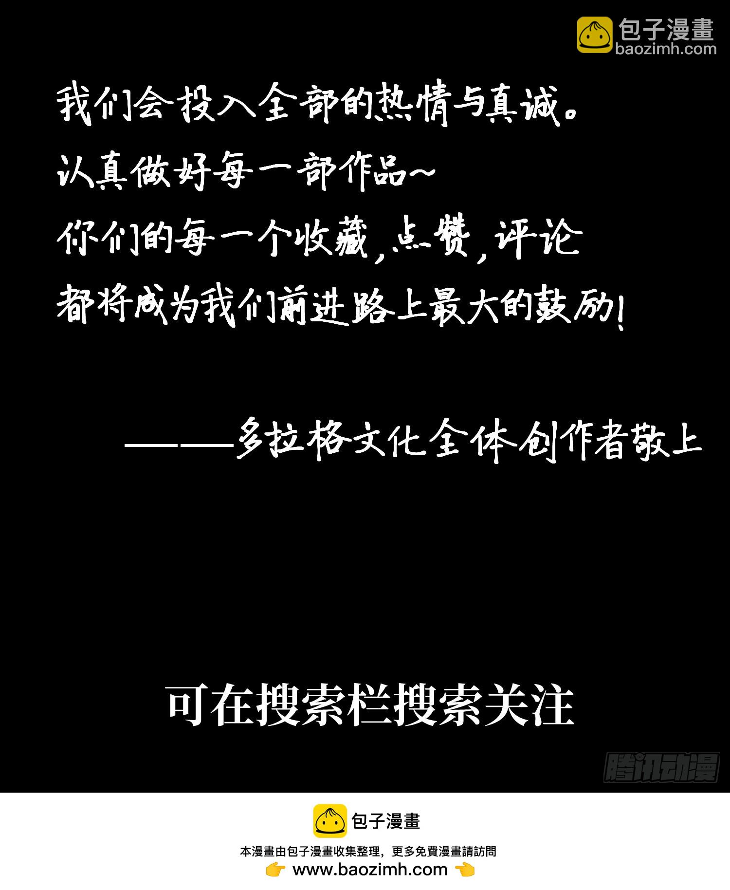 第264话-第264话