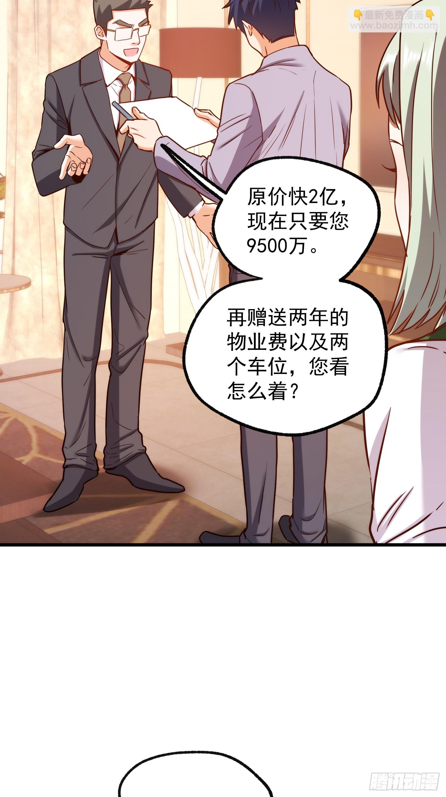 第264话-第264话
