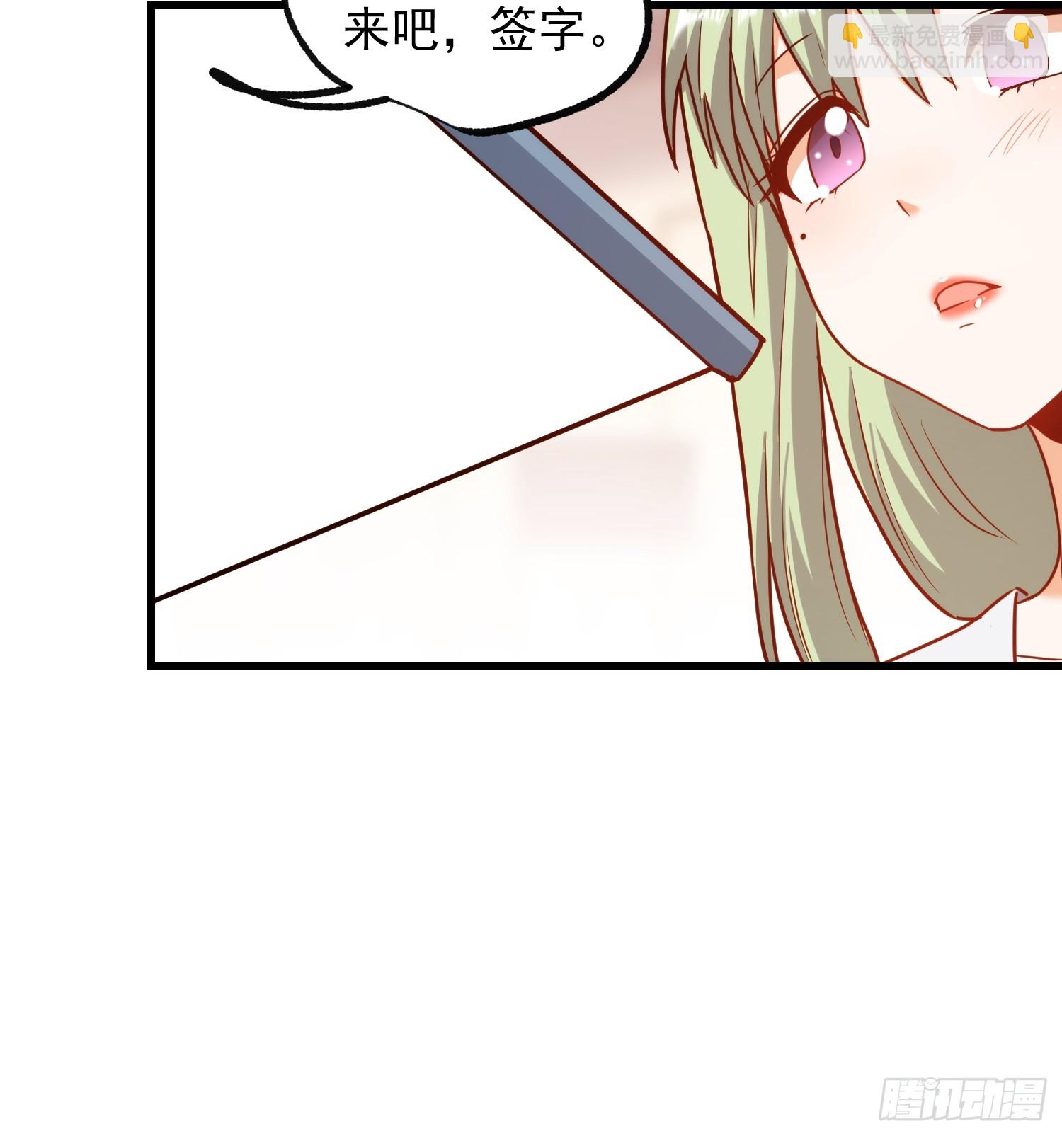 第264话-第264话