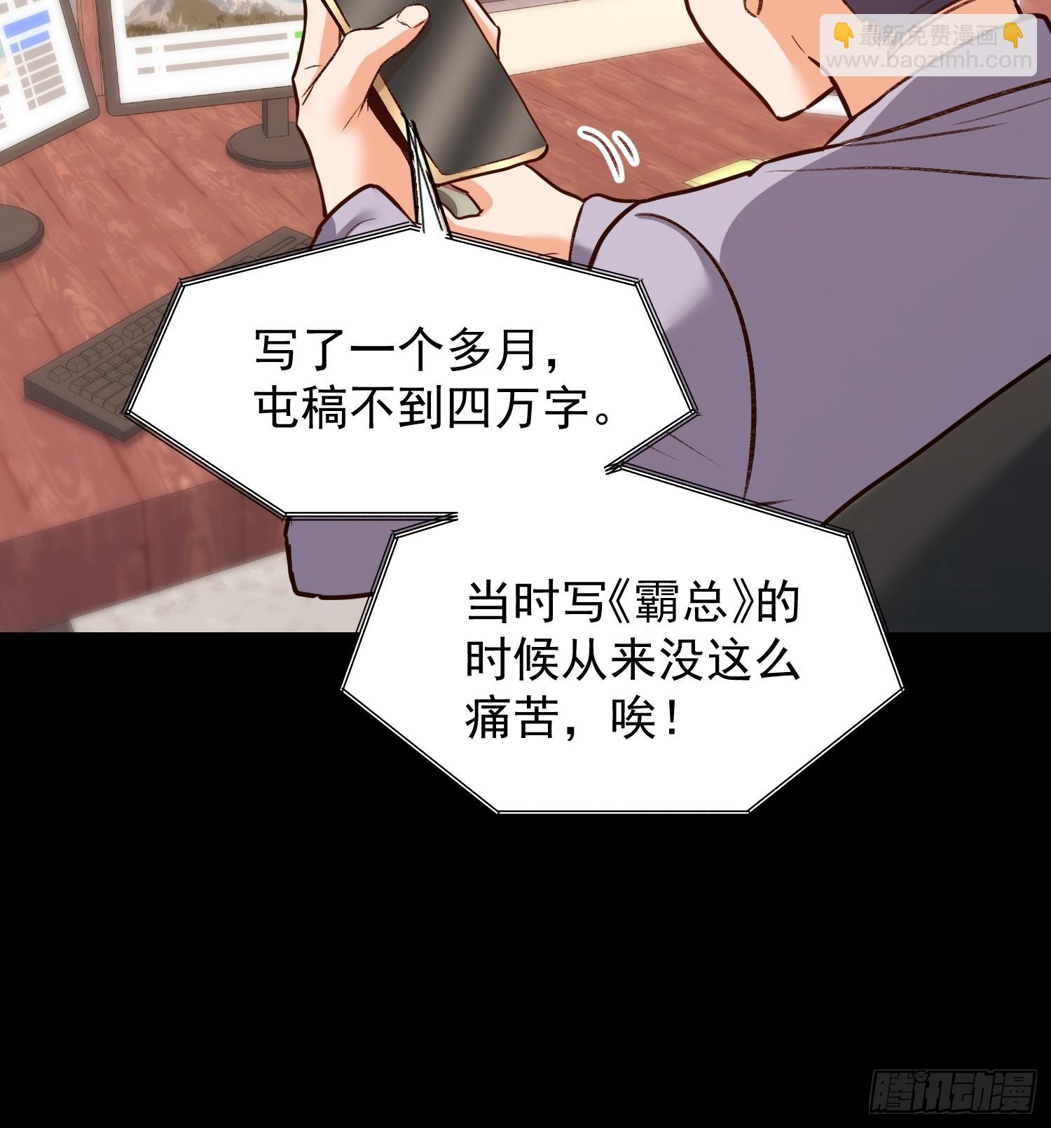 第266话-第266话