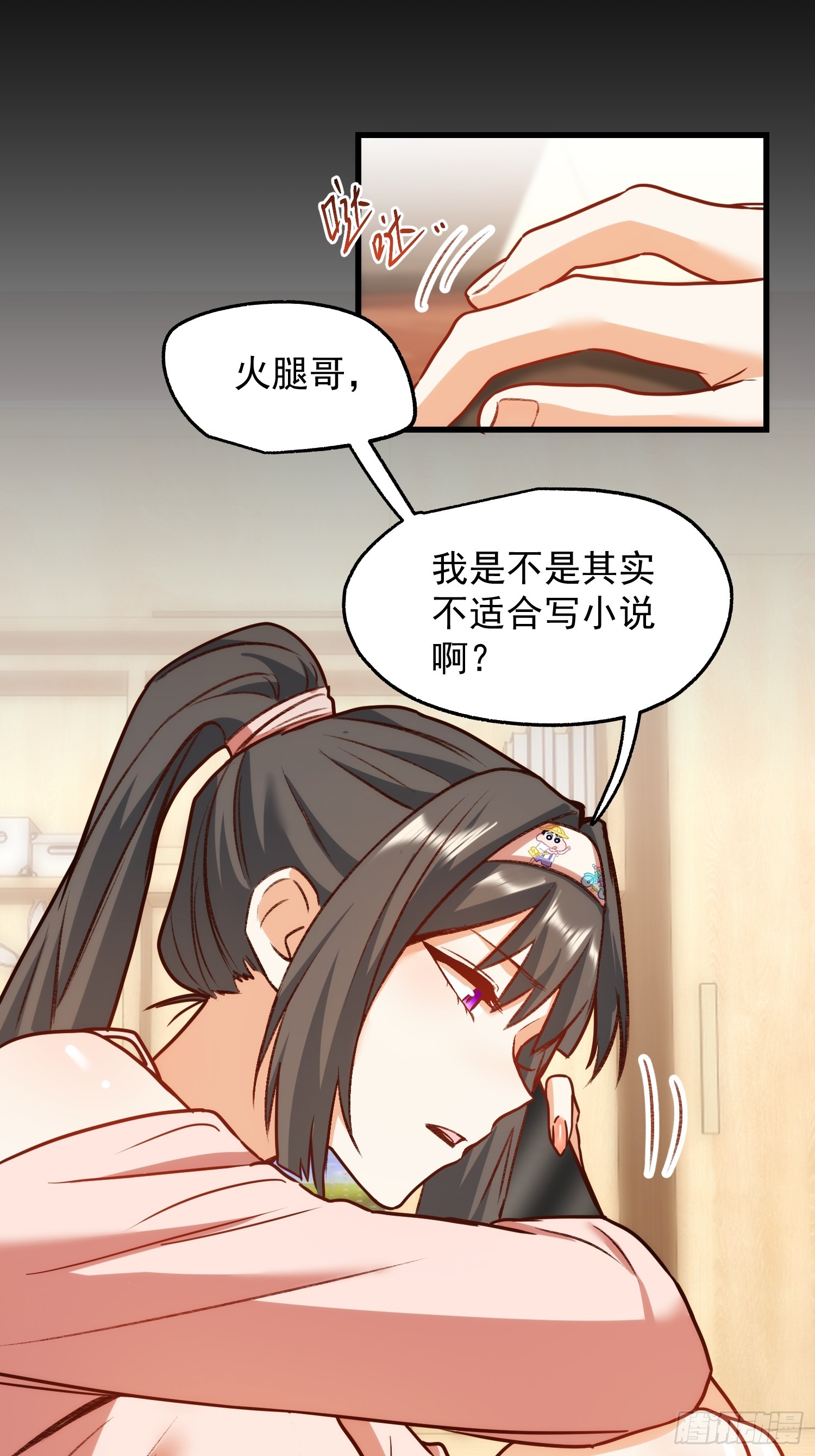 第266话-第266话