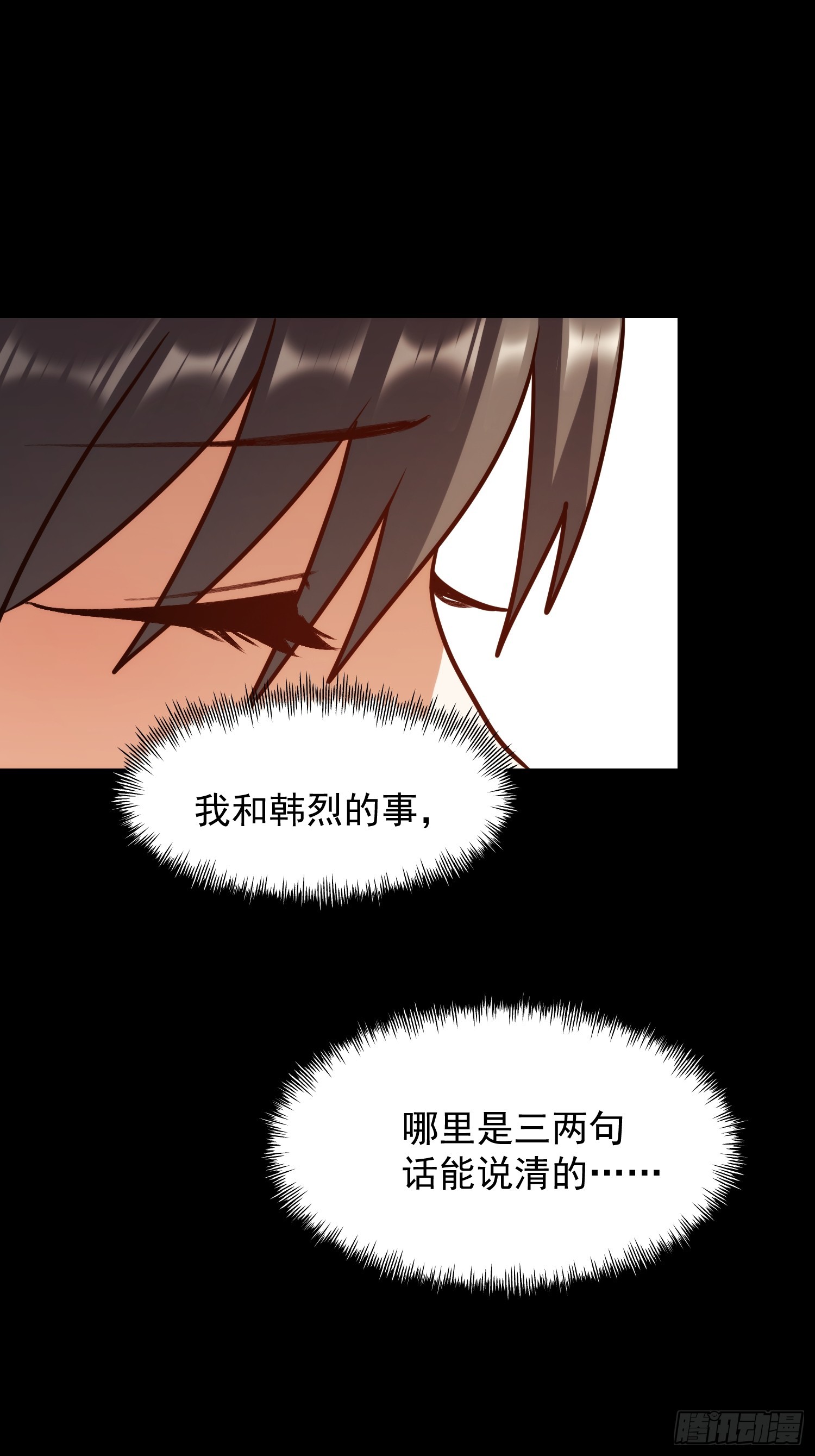 第266话-第266话