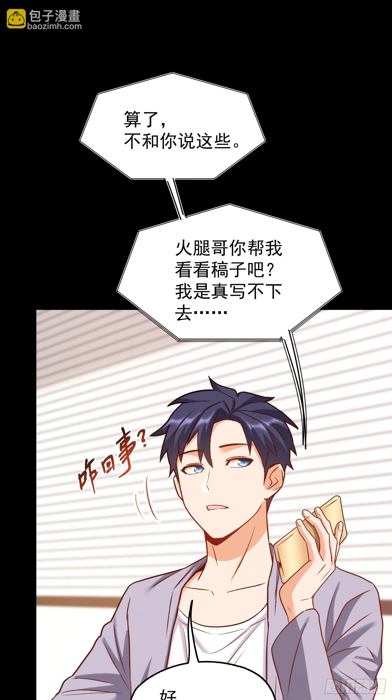 第266话-第266话