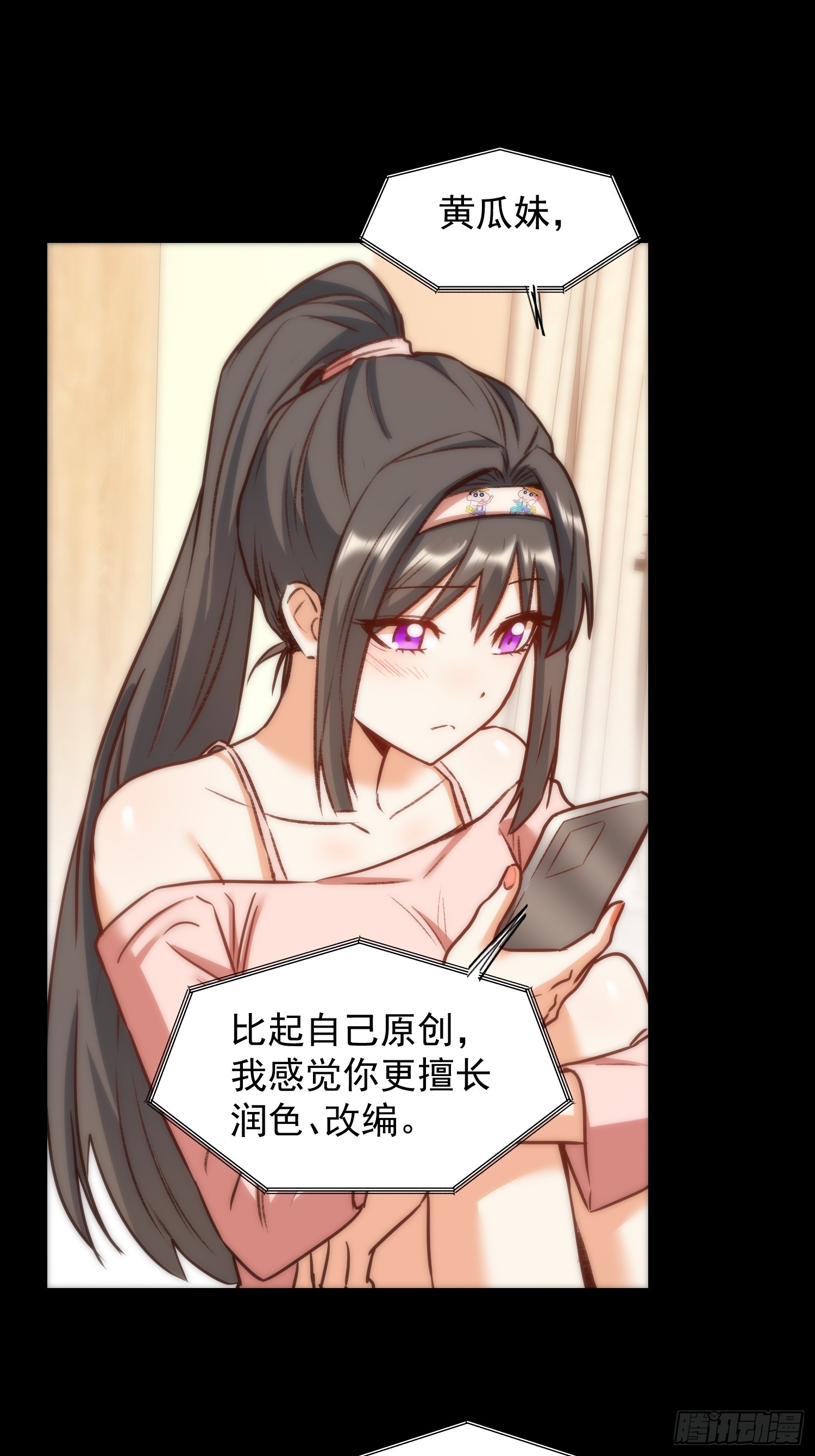 第266话-第266话