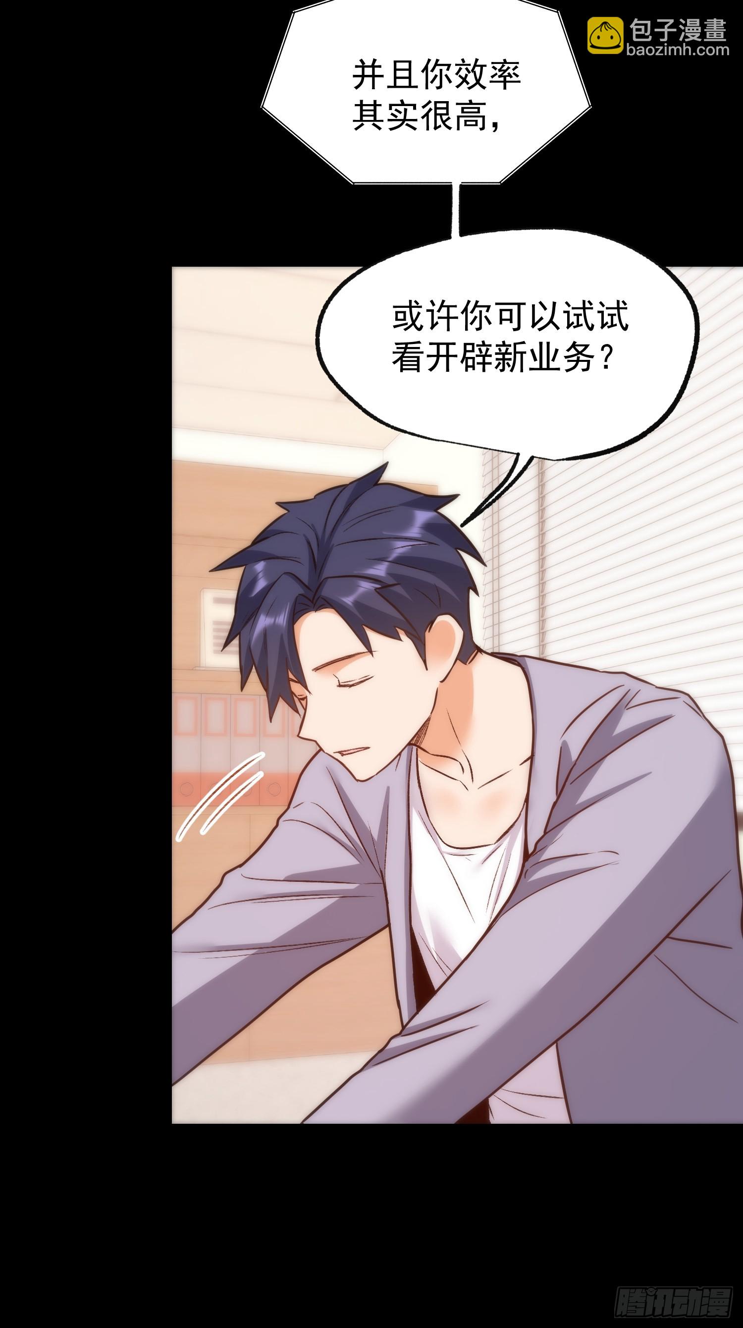 第266话-第266话