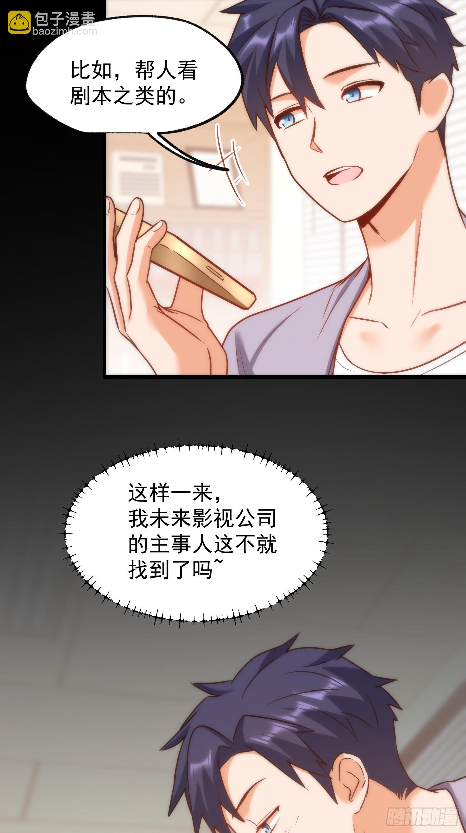 第266话-第266话