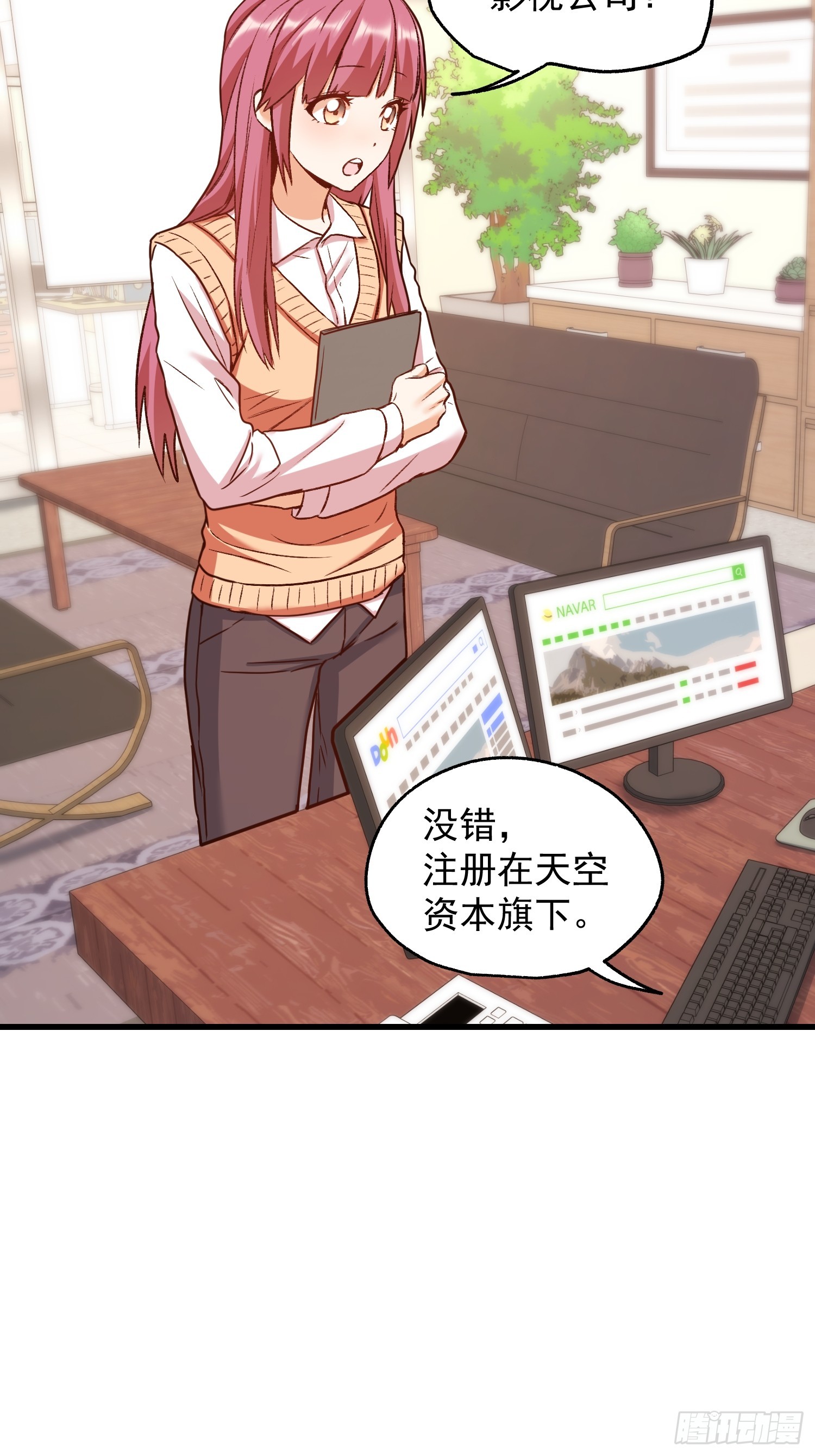 第266话-第266话