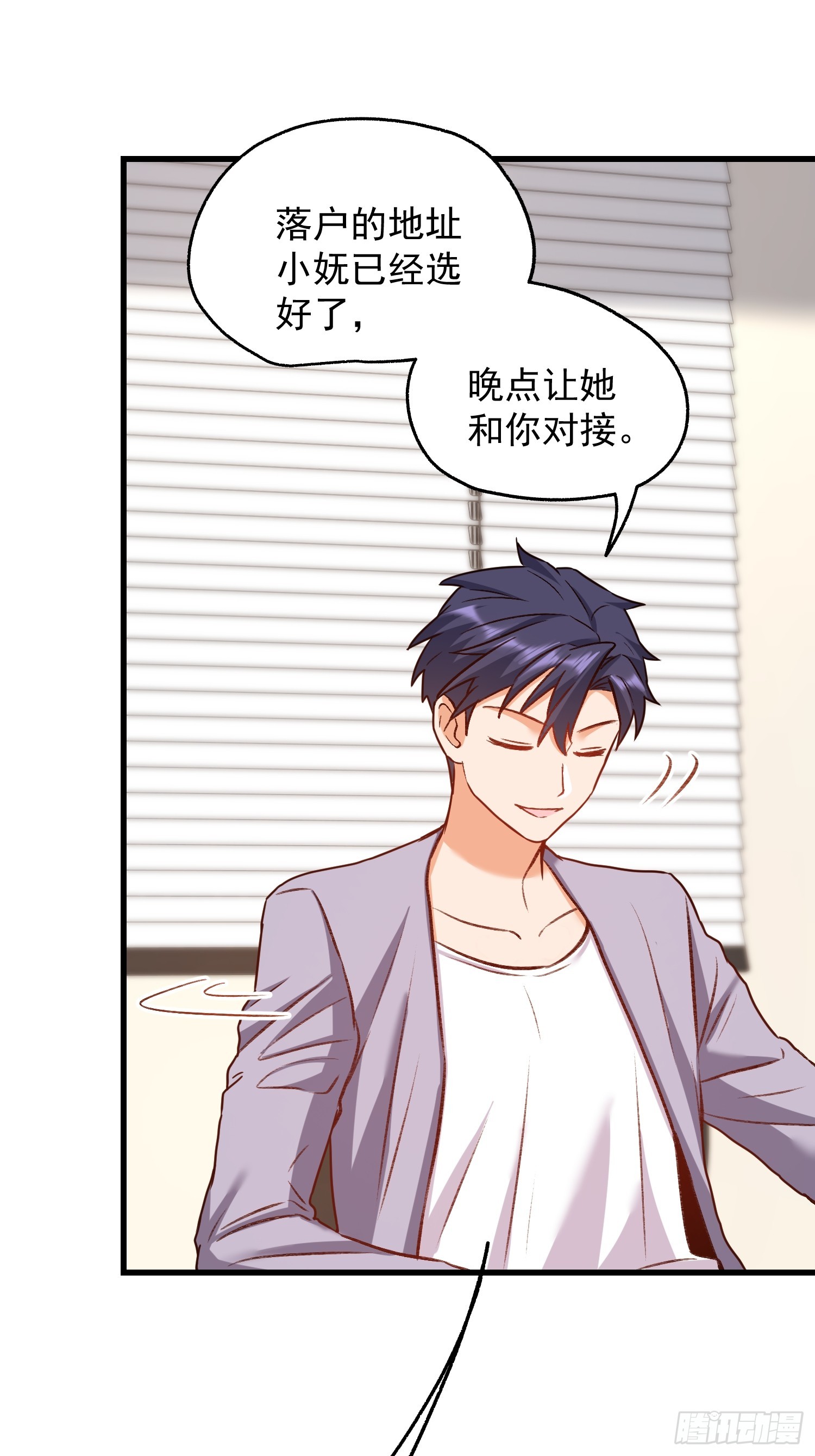 第266话-第266话