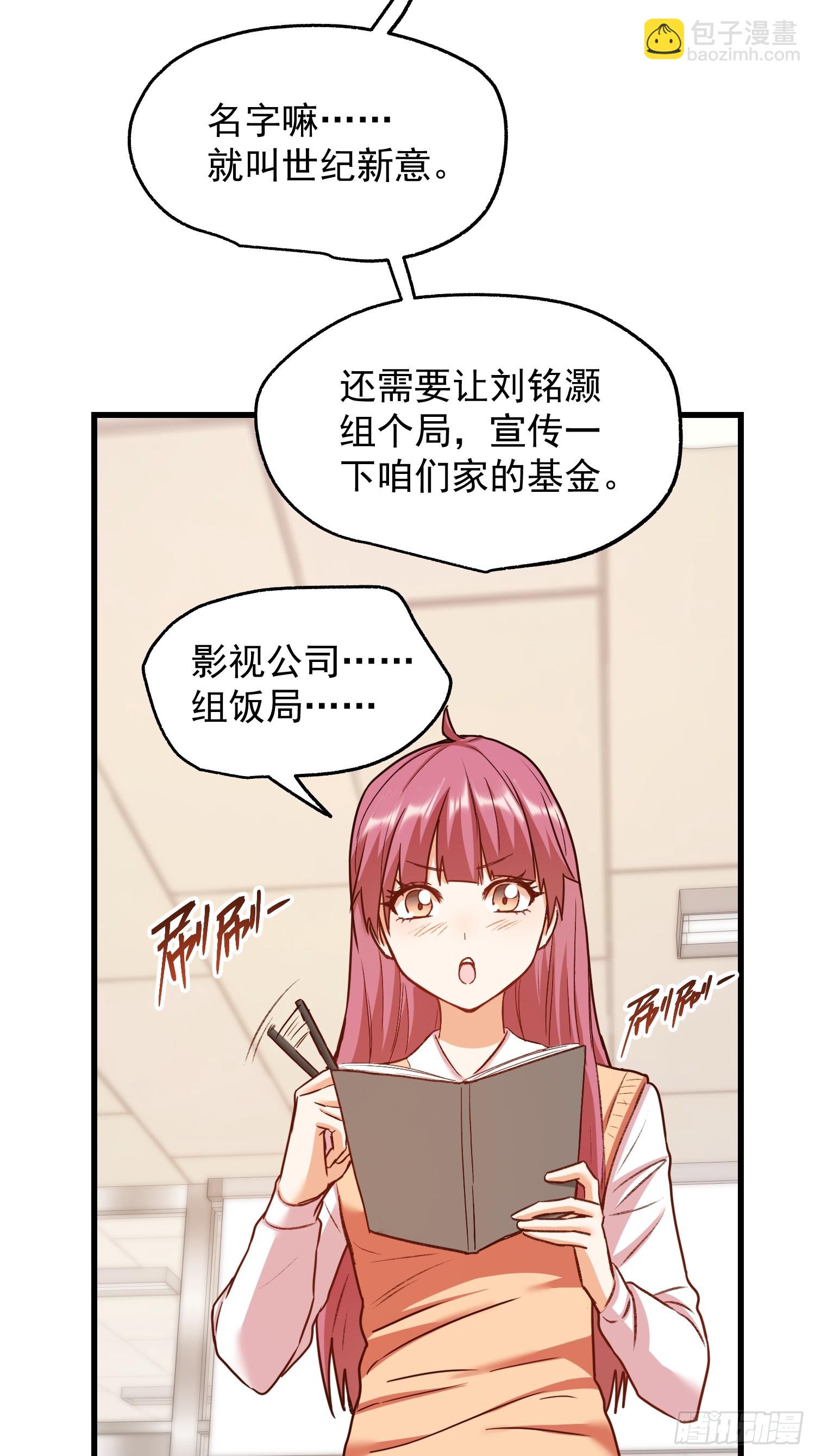 第266话-第266话