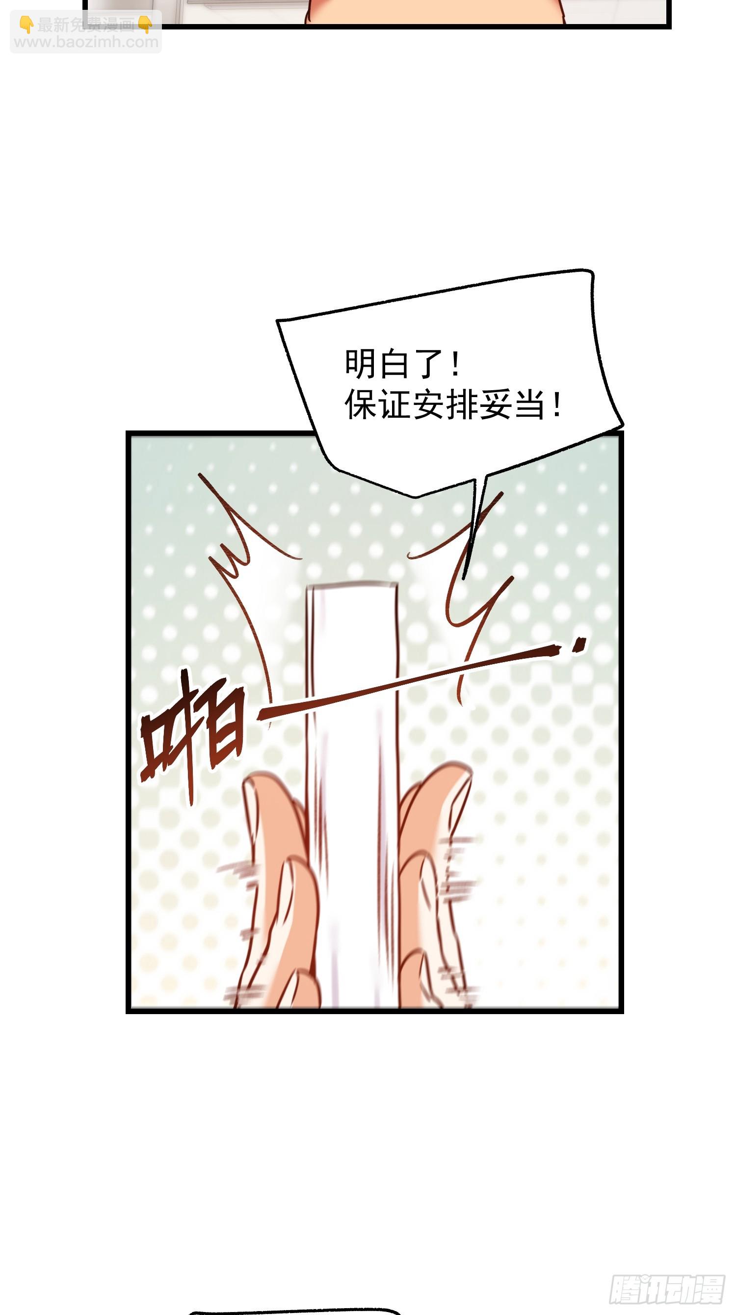 第266话-第266话