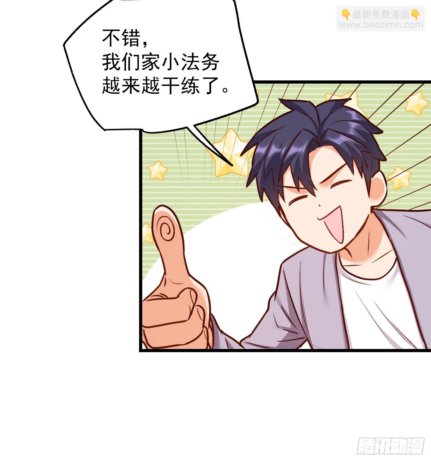 第266话-第266话