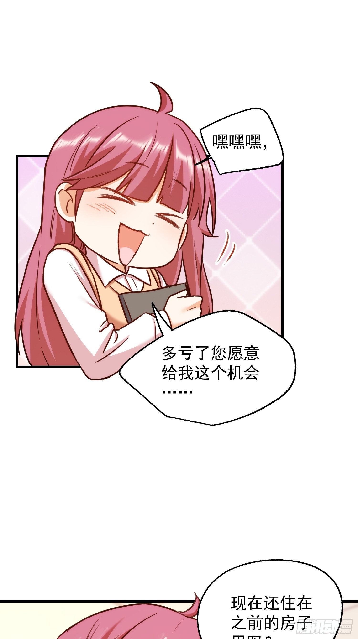 第266话-第266话