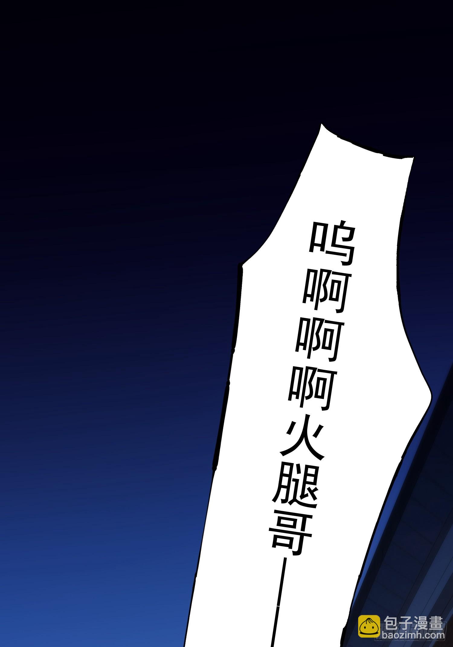 第266话-第266话