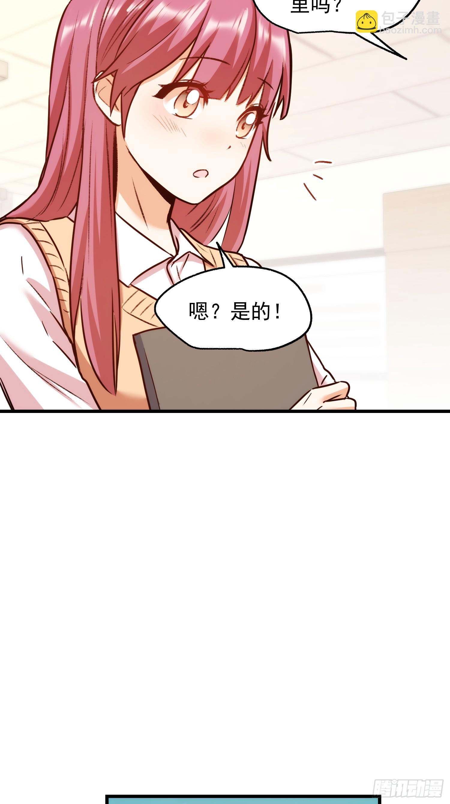 第266话-第266话