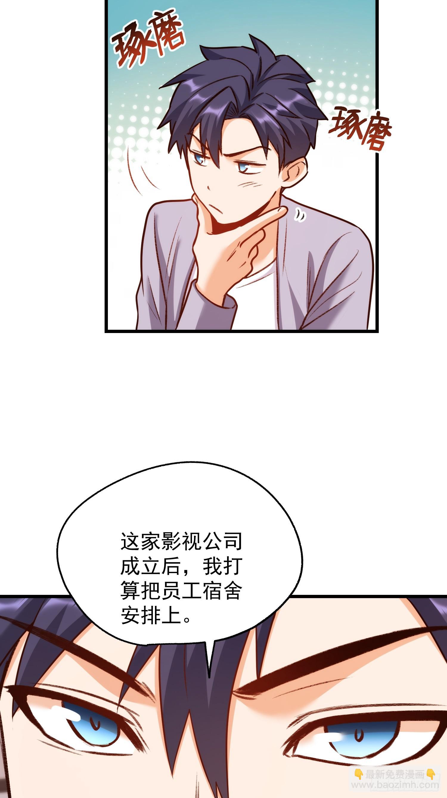 第266话-第266话