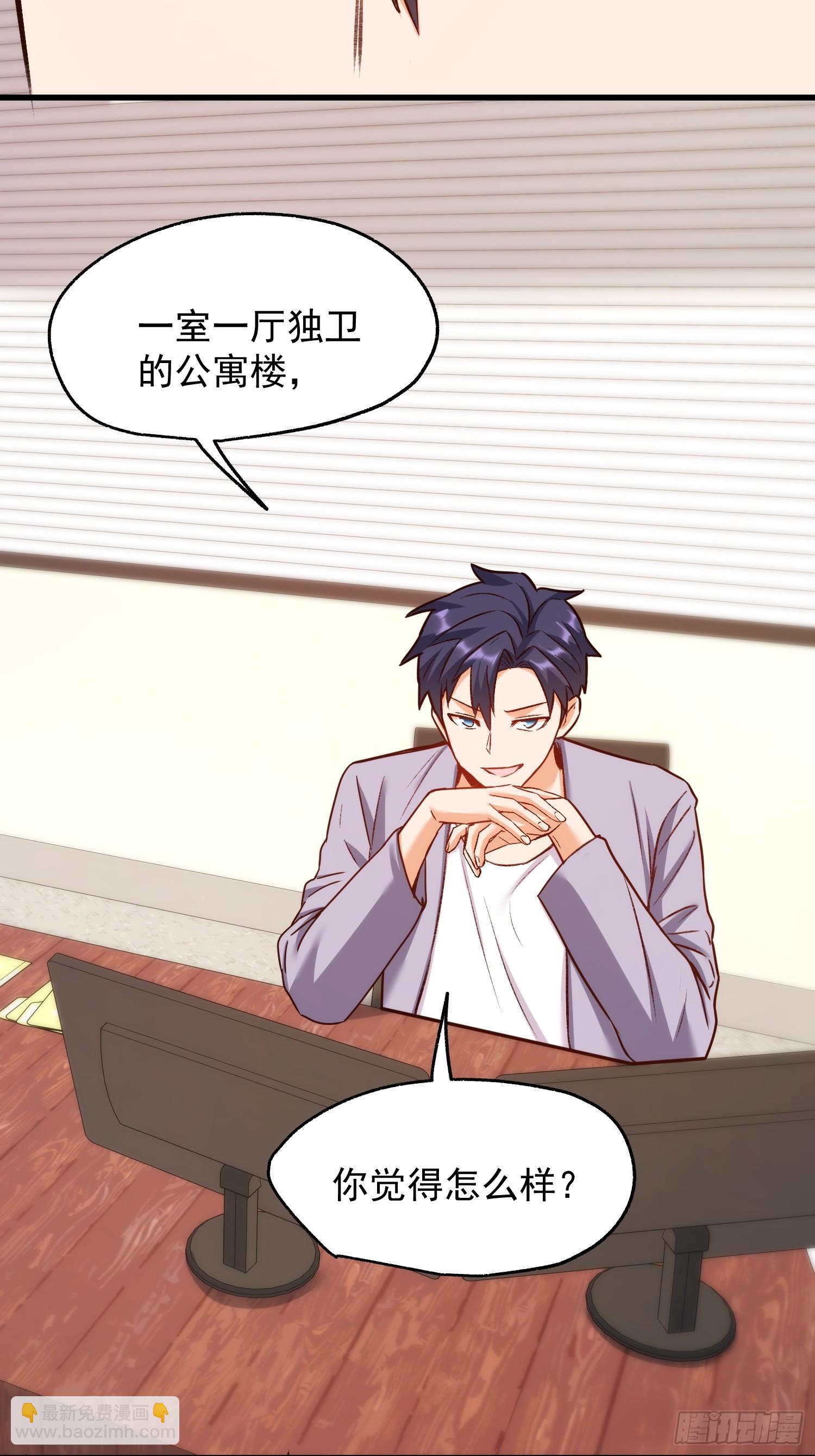 第266话-第266话