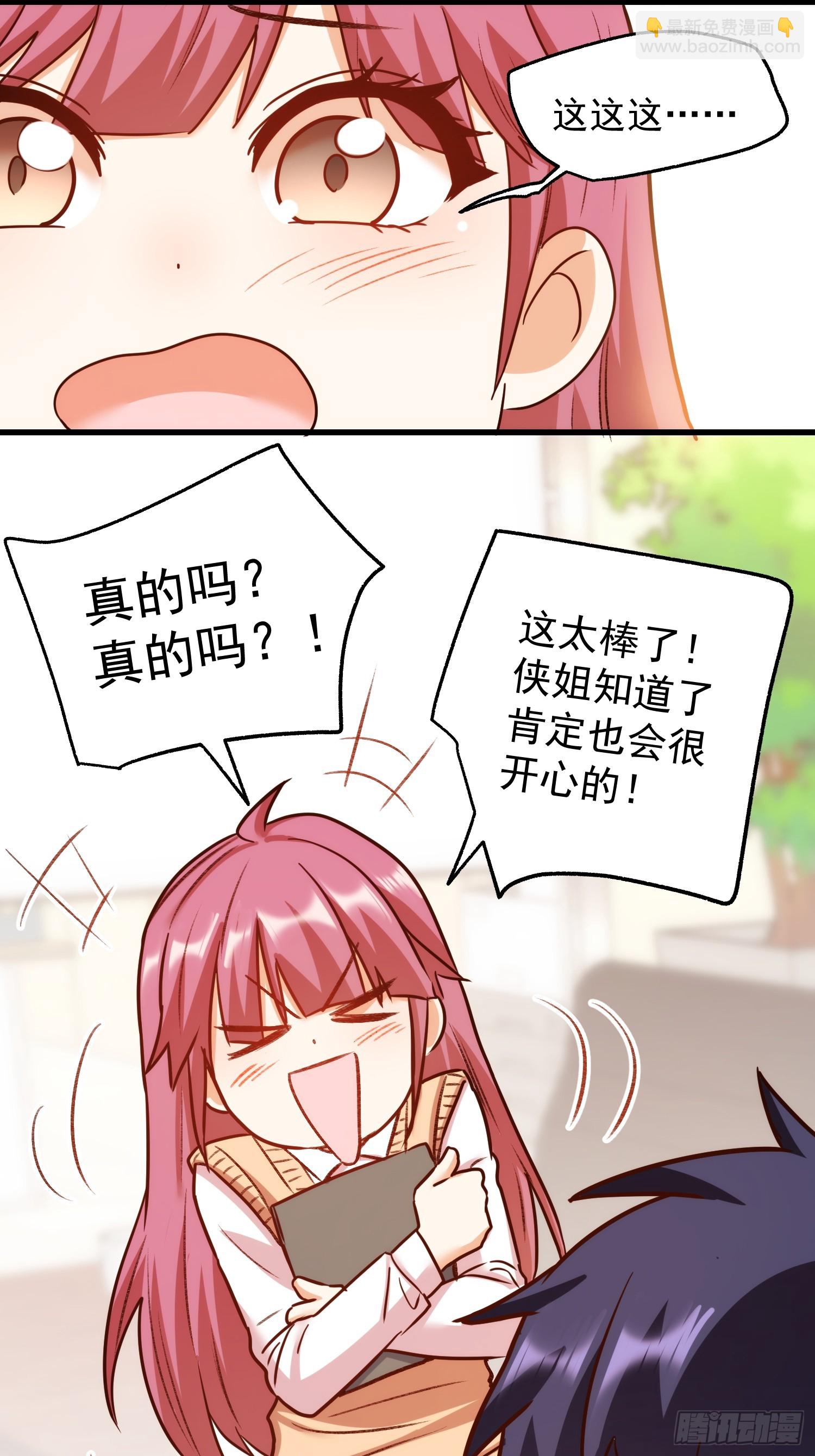 第266话-第266话