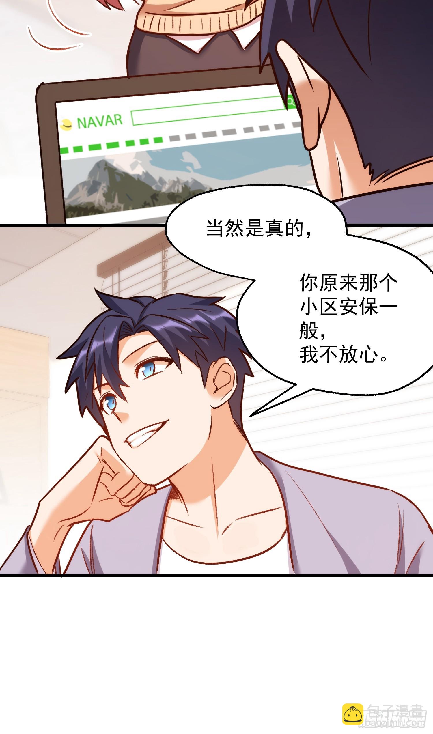 第266话-第266话