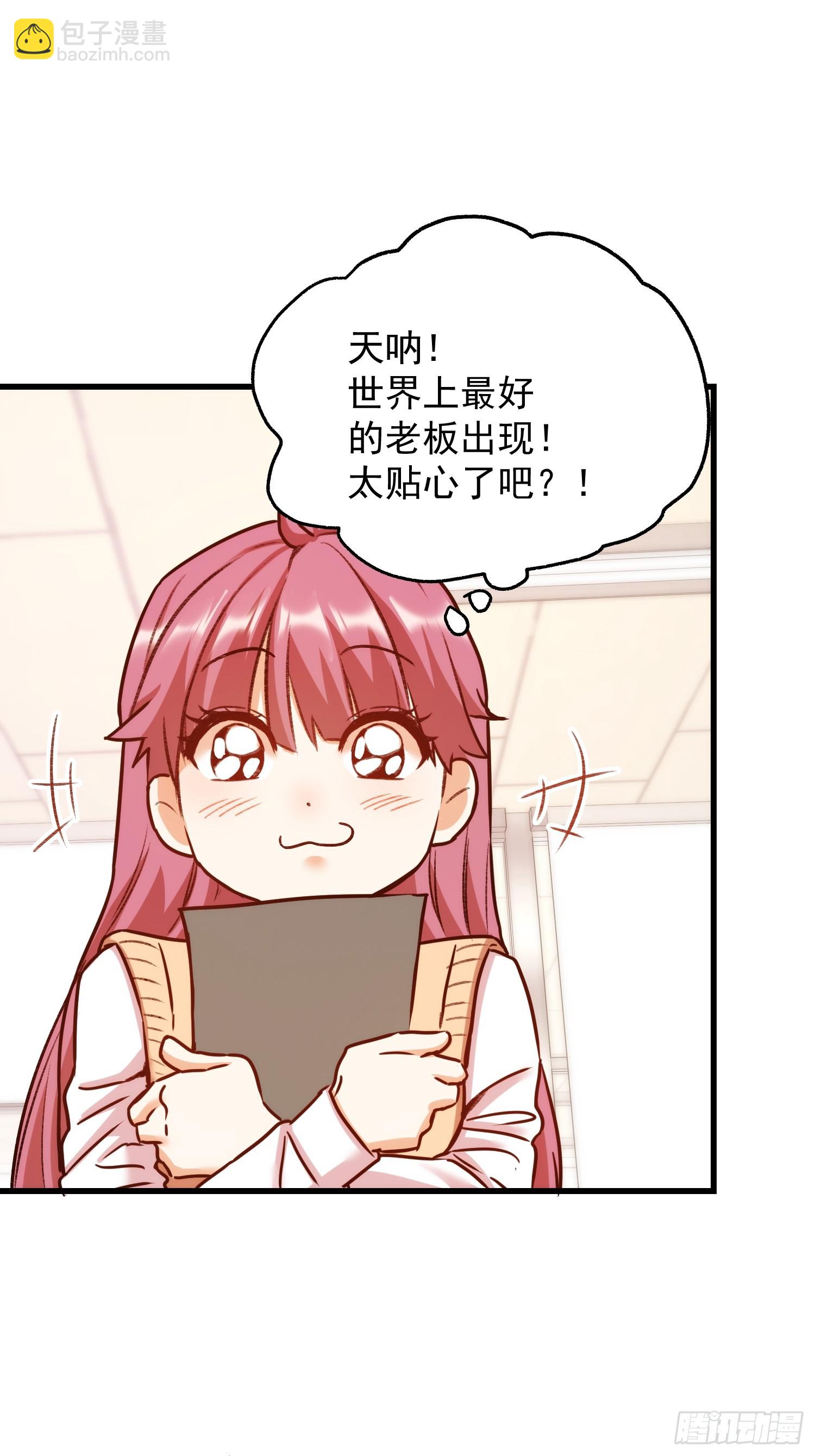 第266话-第266话