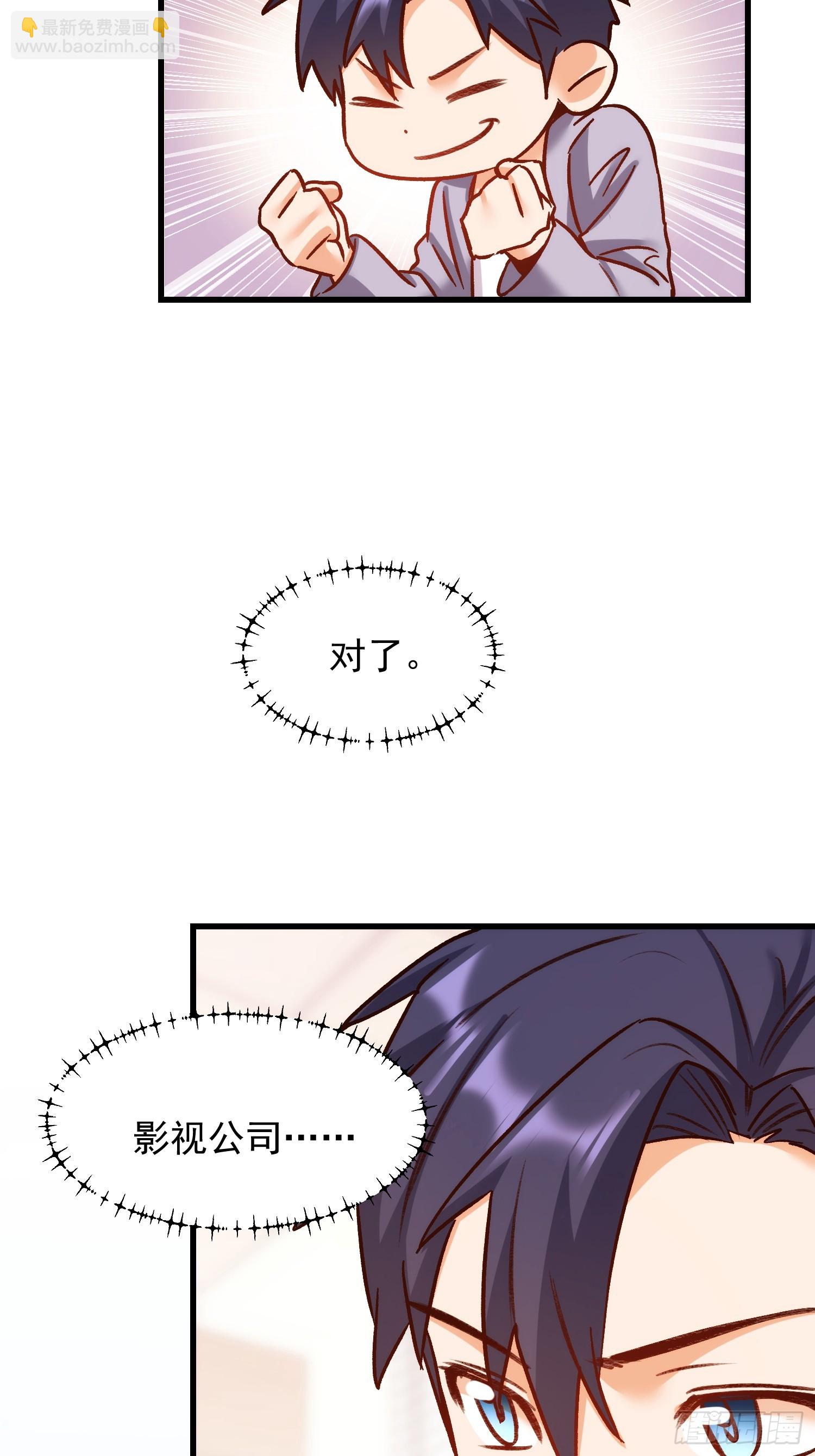 第266话-第266话