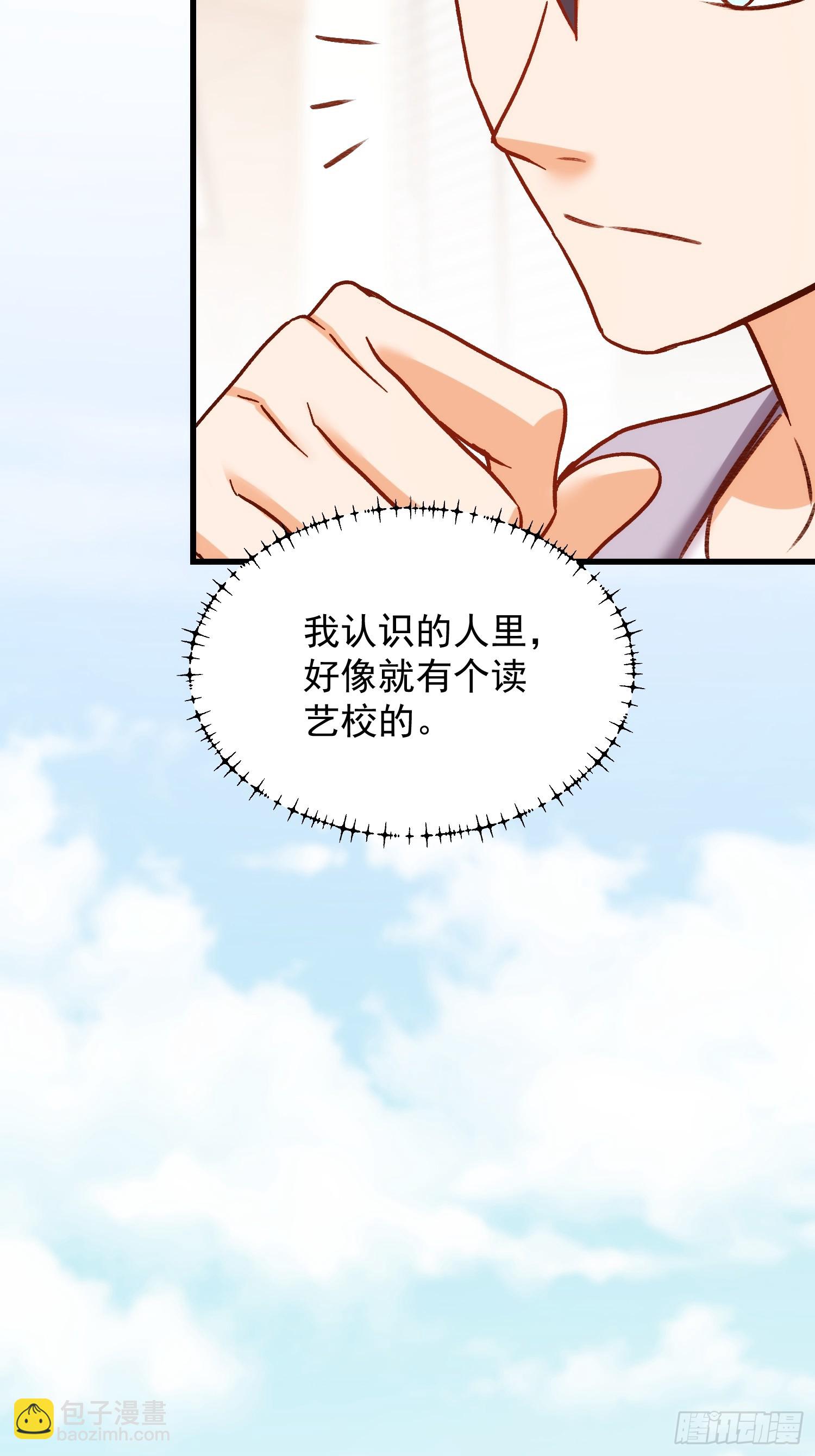 第266话-第266话