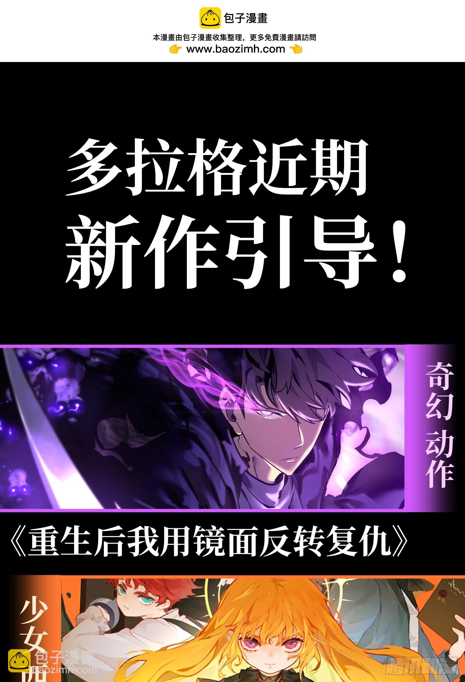 第266话-第266话