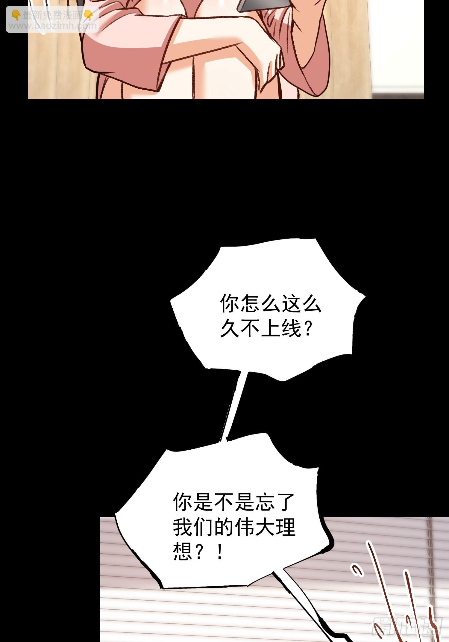 第266话-第266话