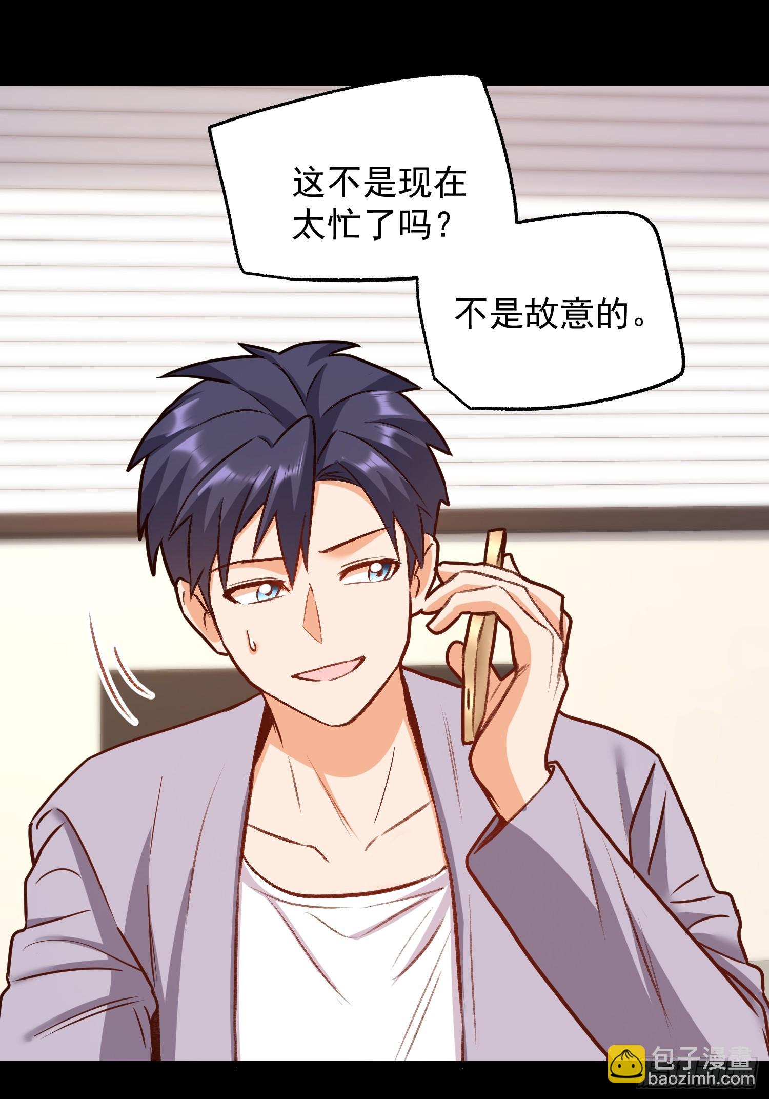 第266话-第266话