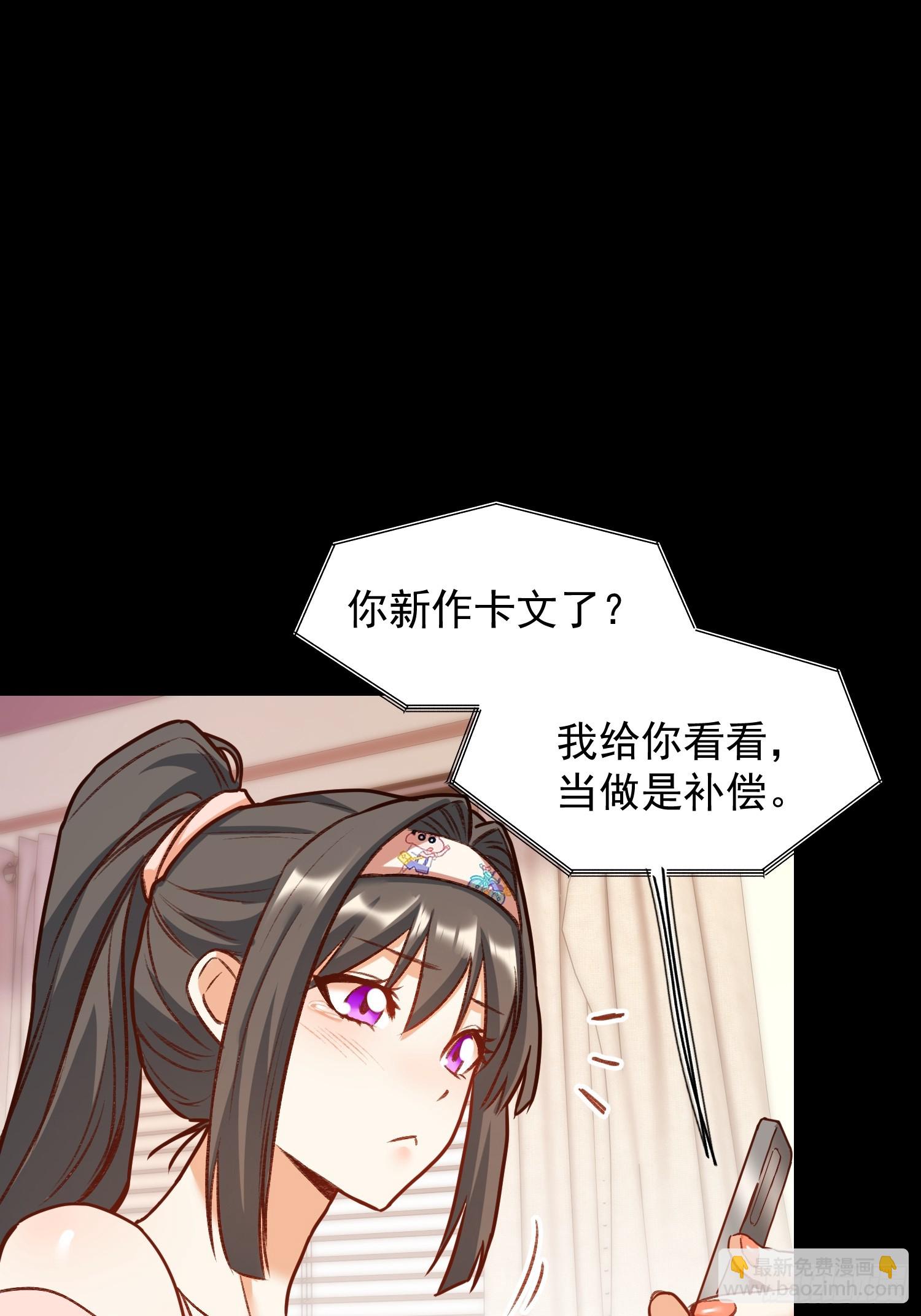 第266话-第266话