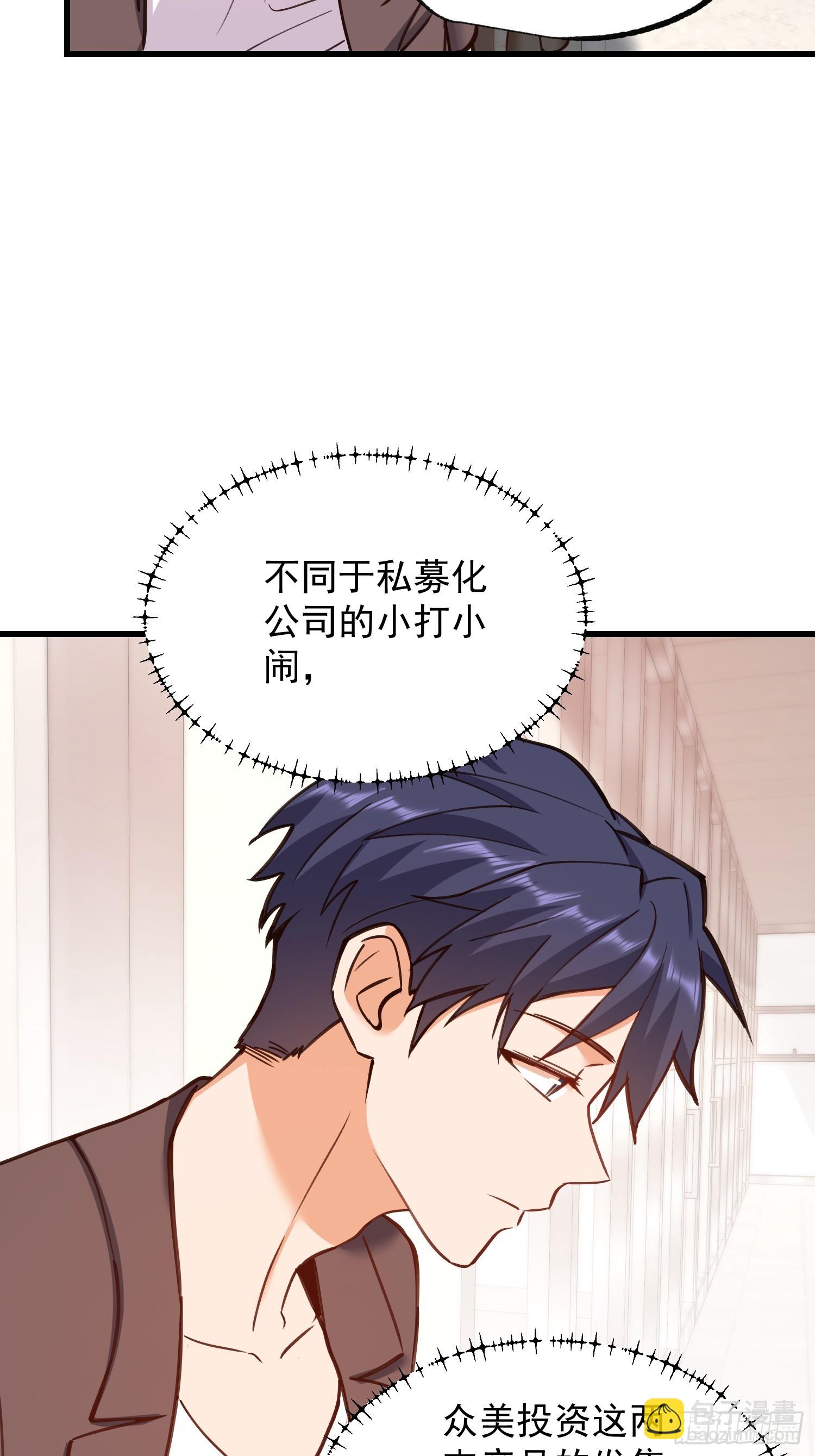 第268话-第268话
