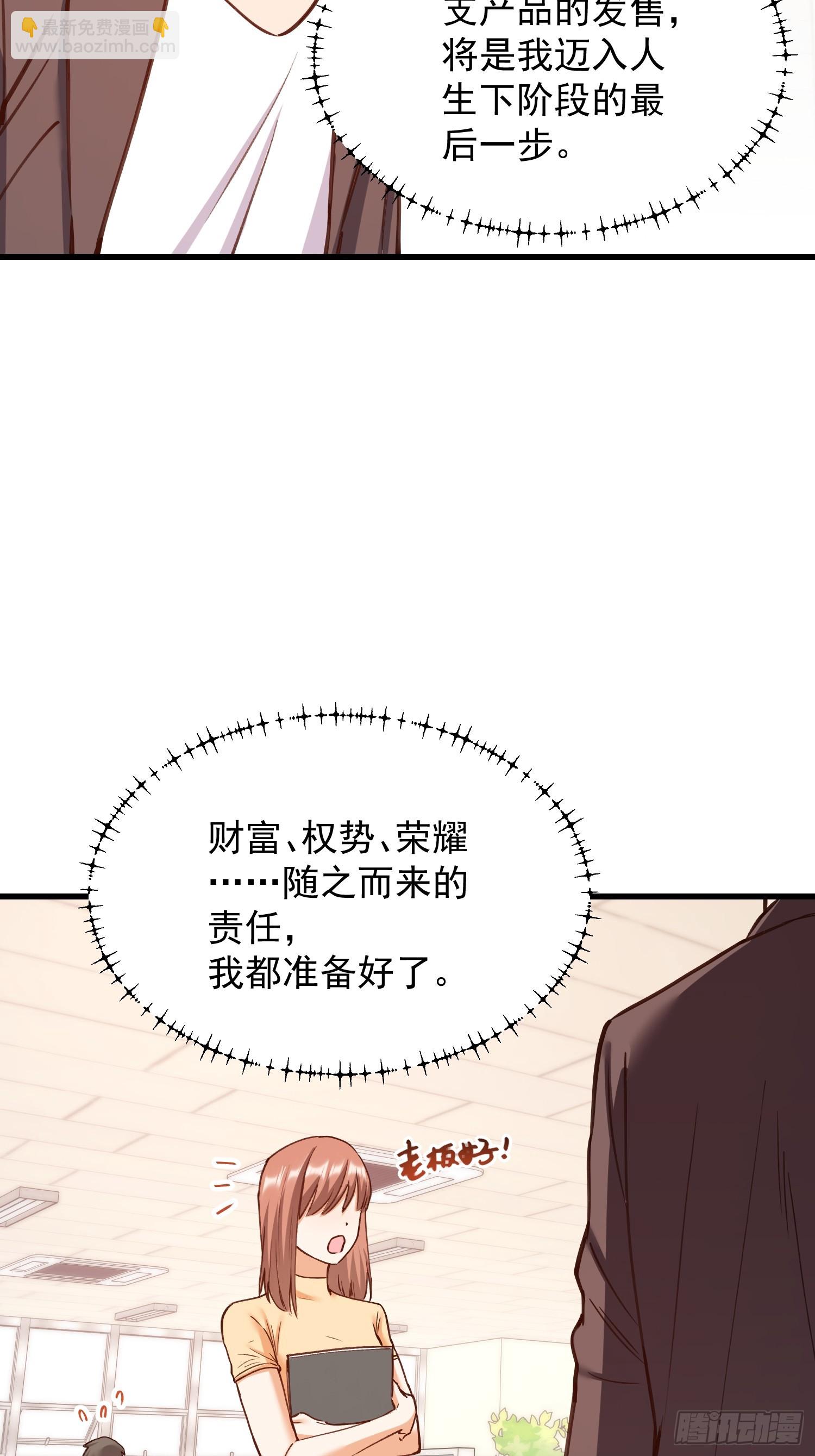 第268话-第268话
