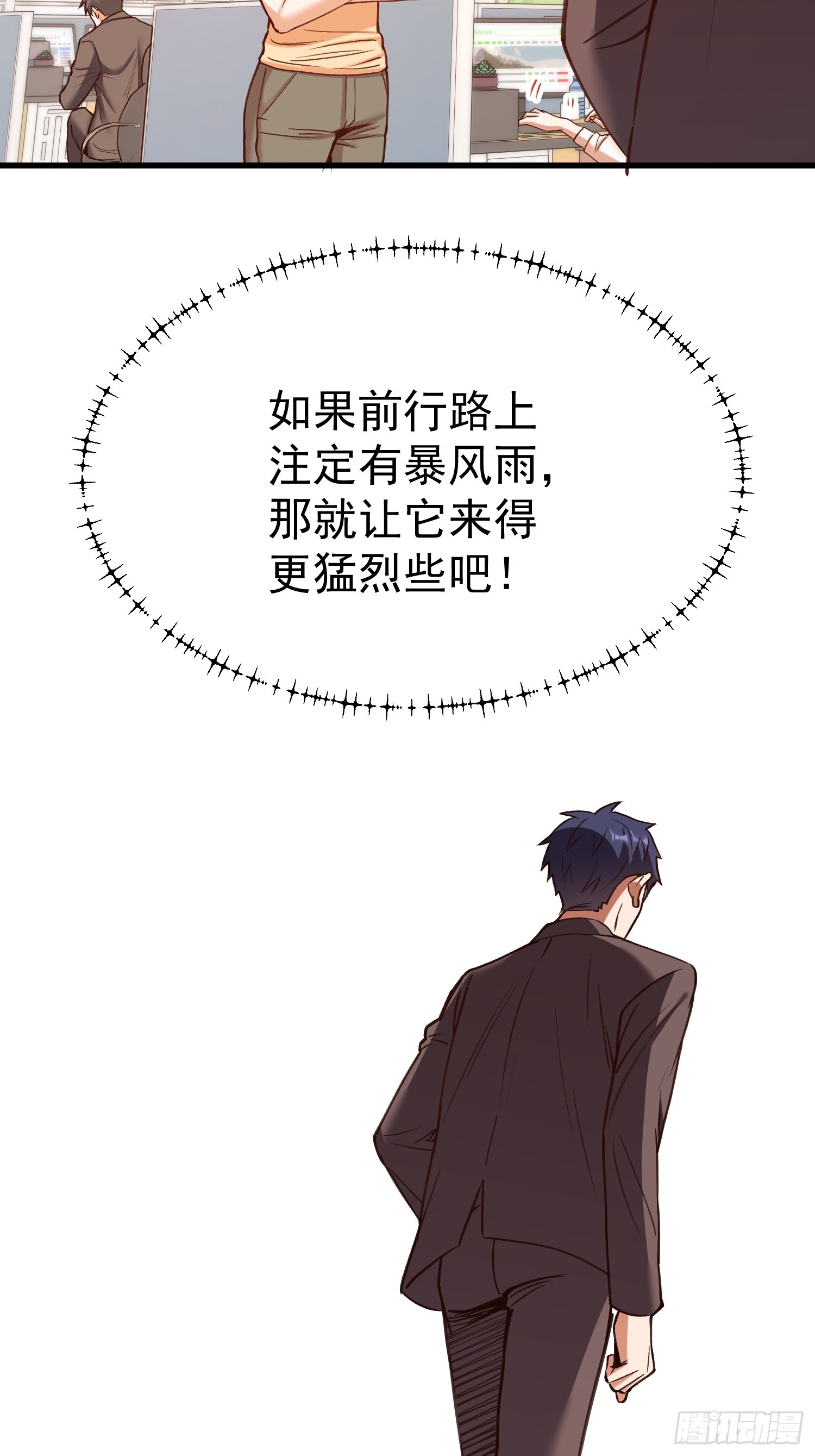 第268话-第268话