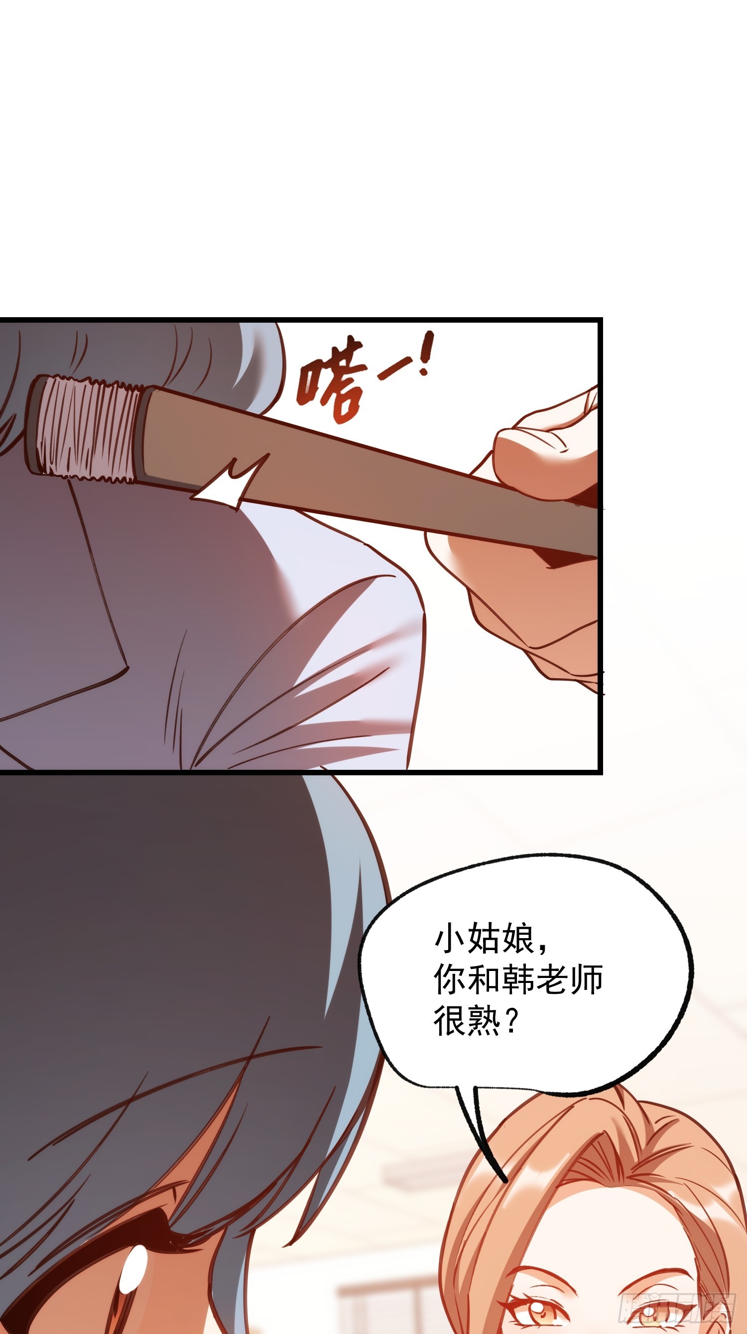 第268话-第268话