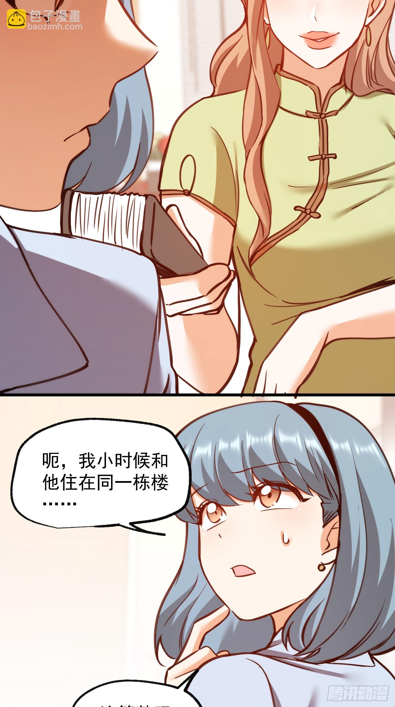 第268话-第268话