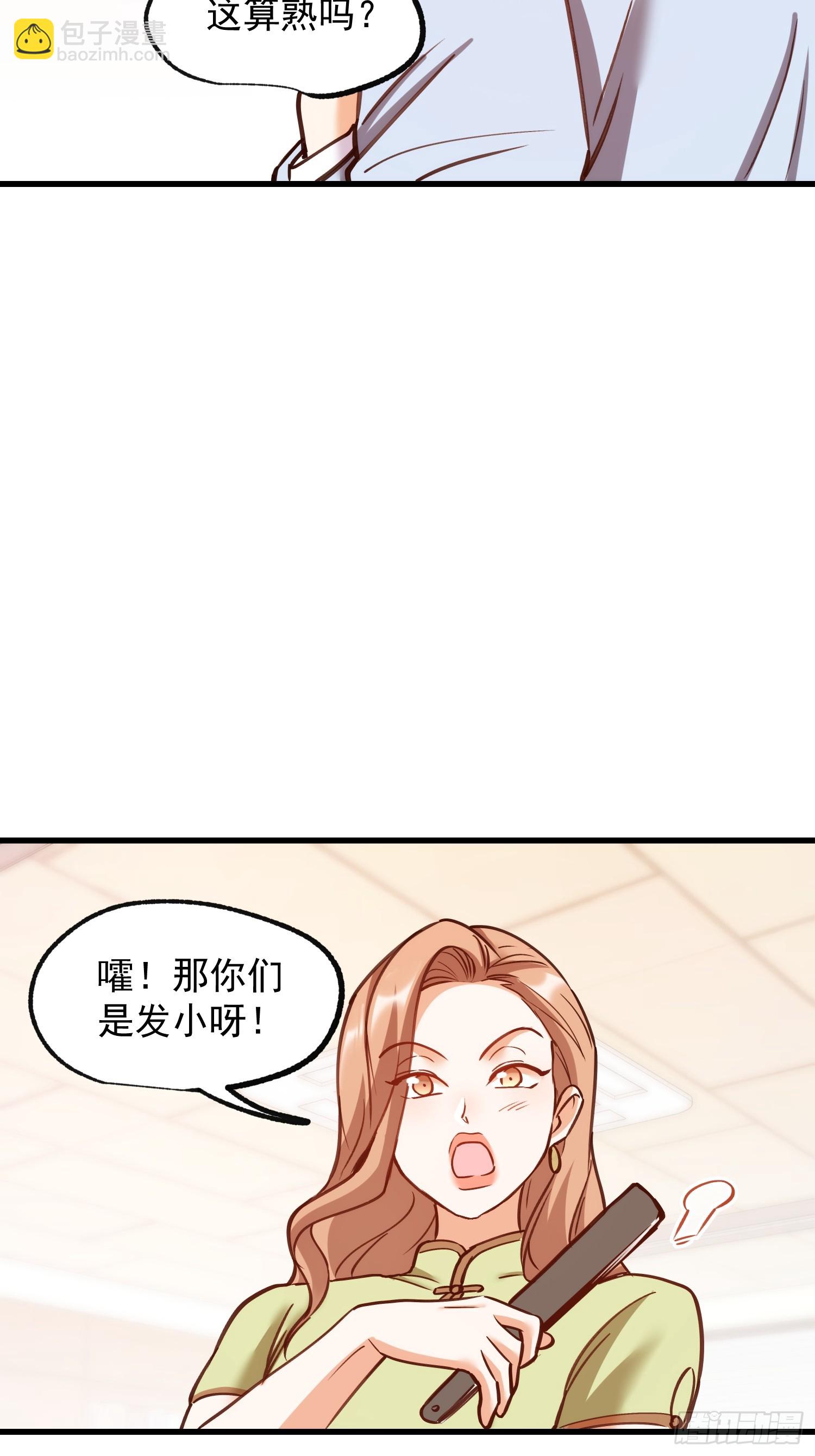 第268话-第268话