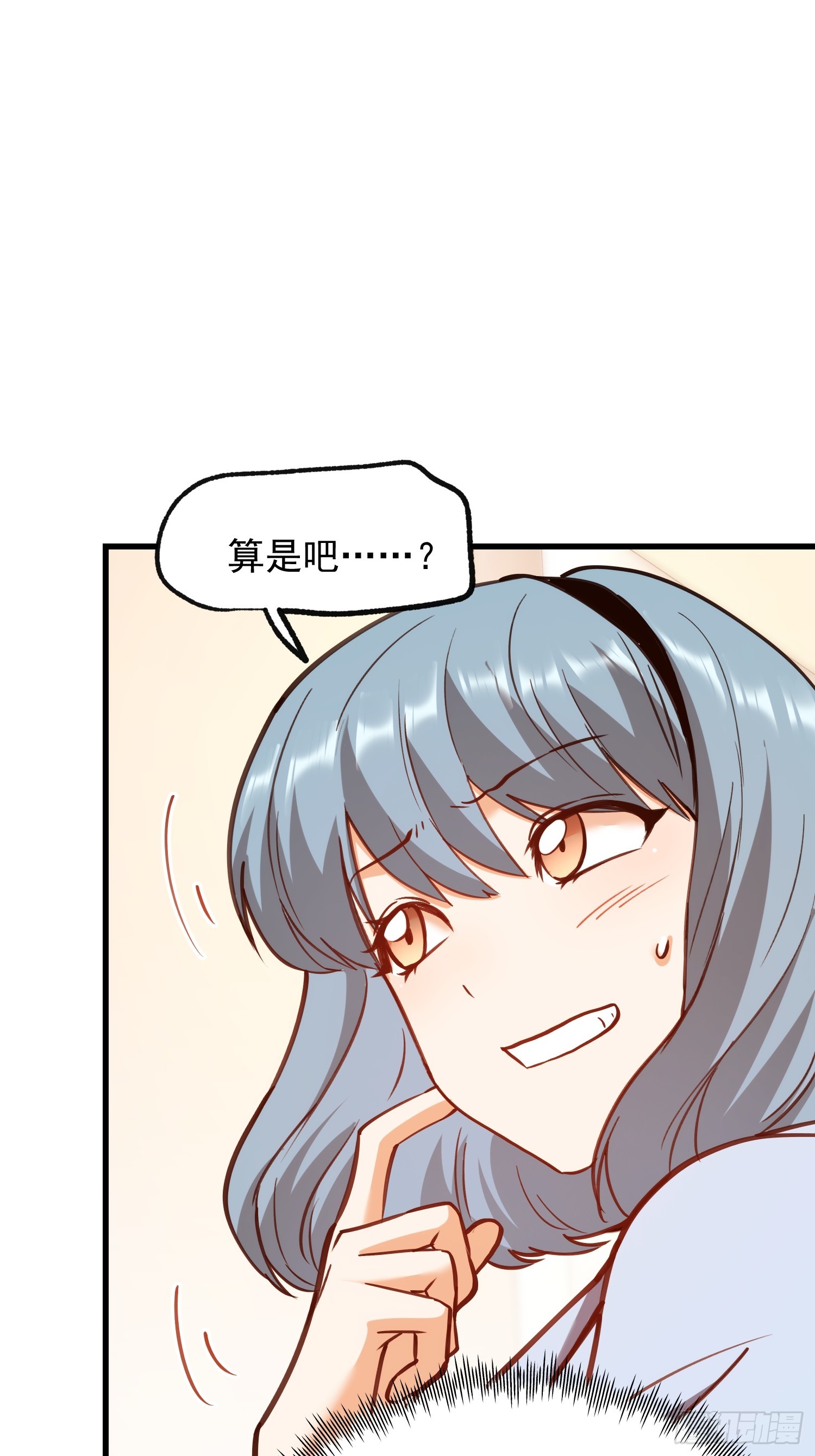 第268话-第268话