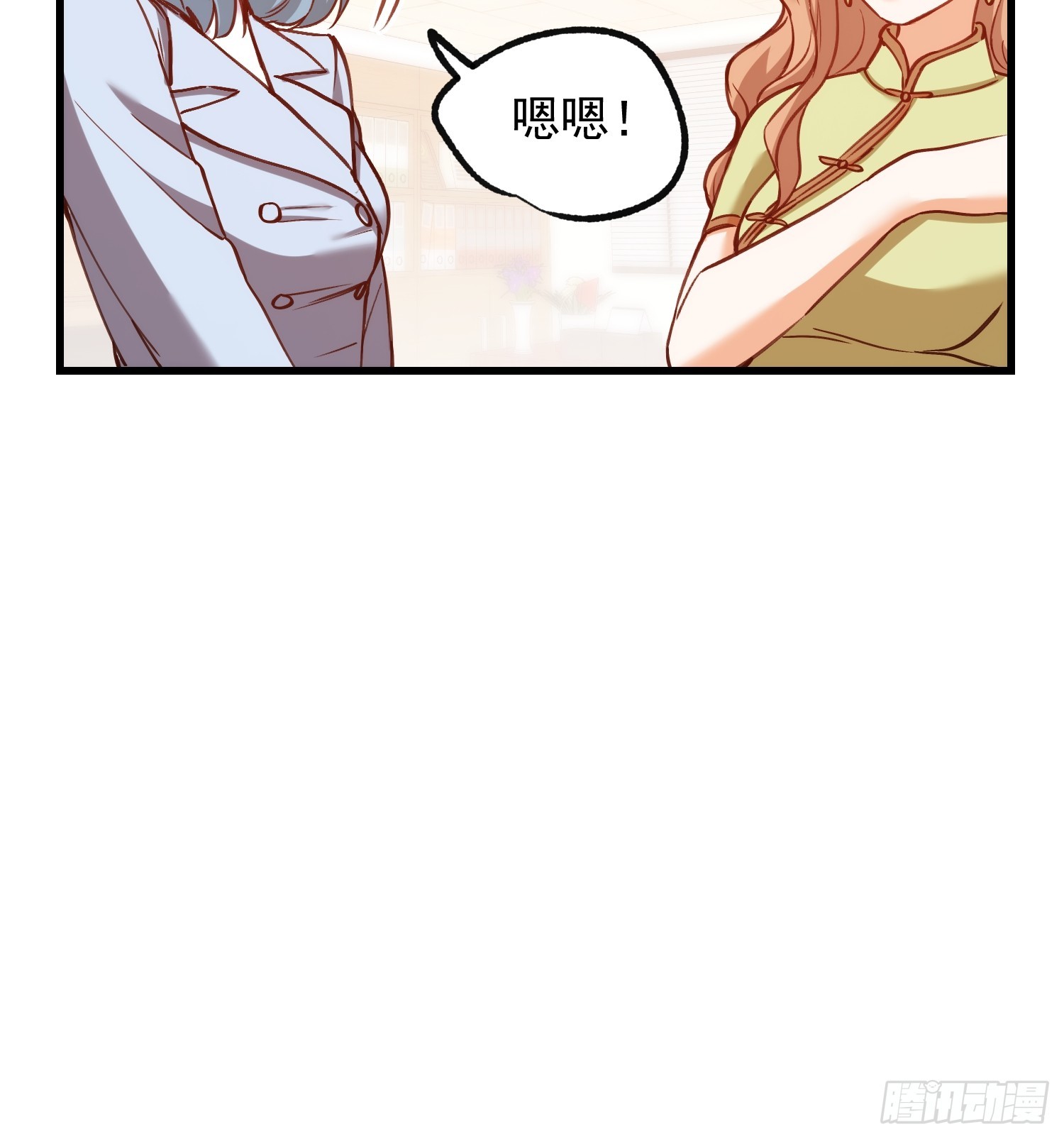 第268话-第268话
