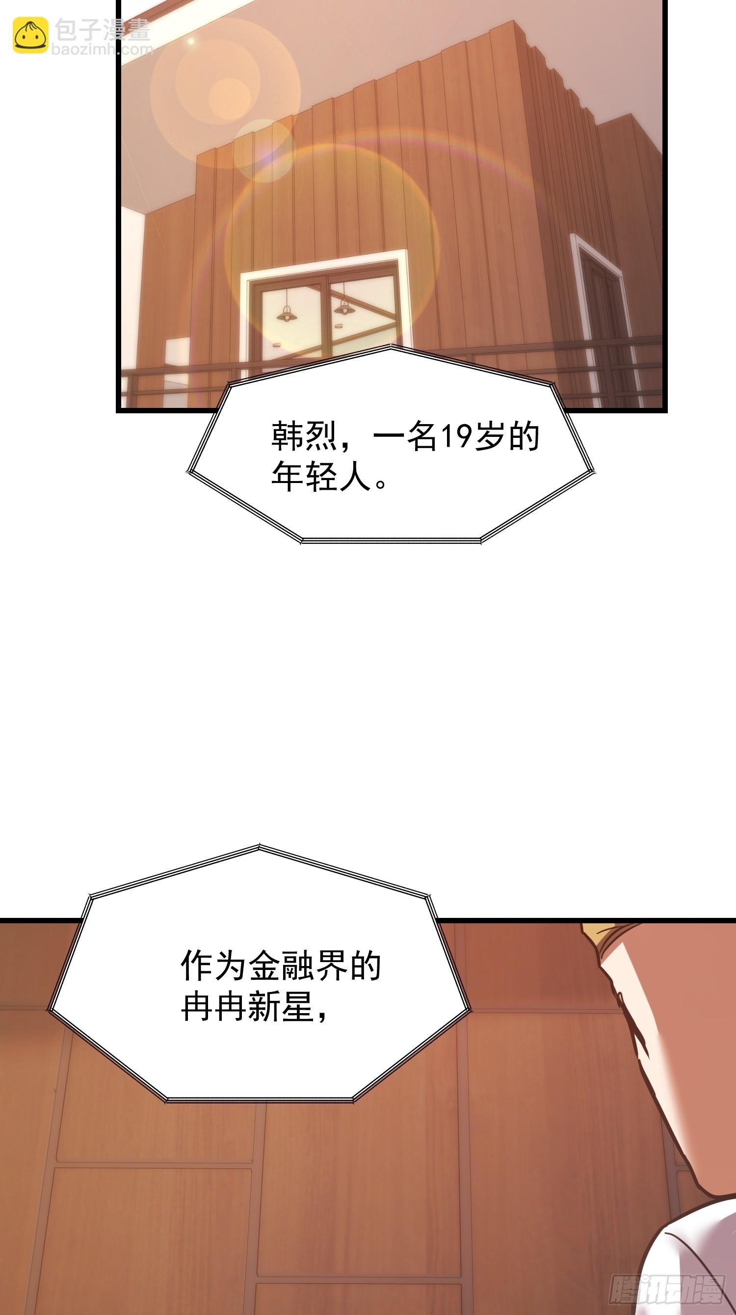 第268话-第268话